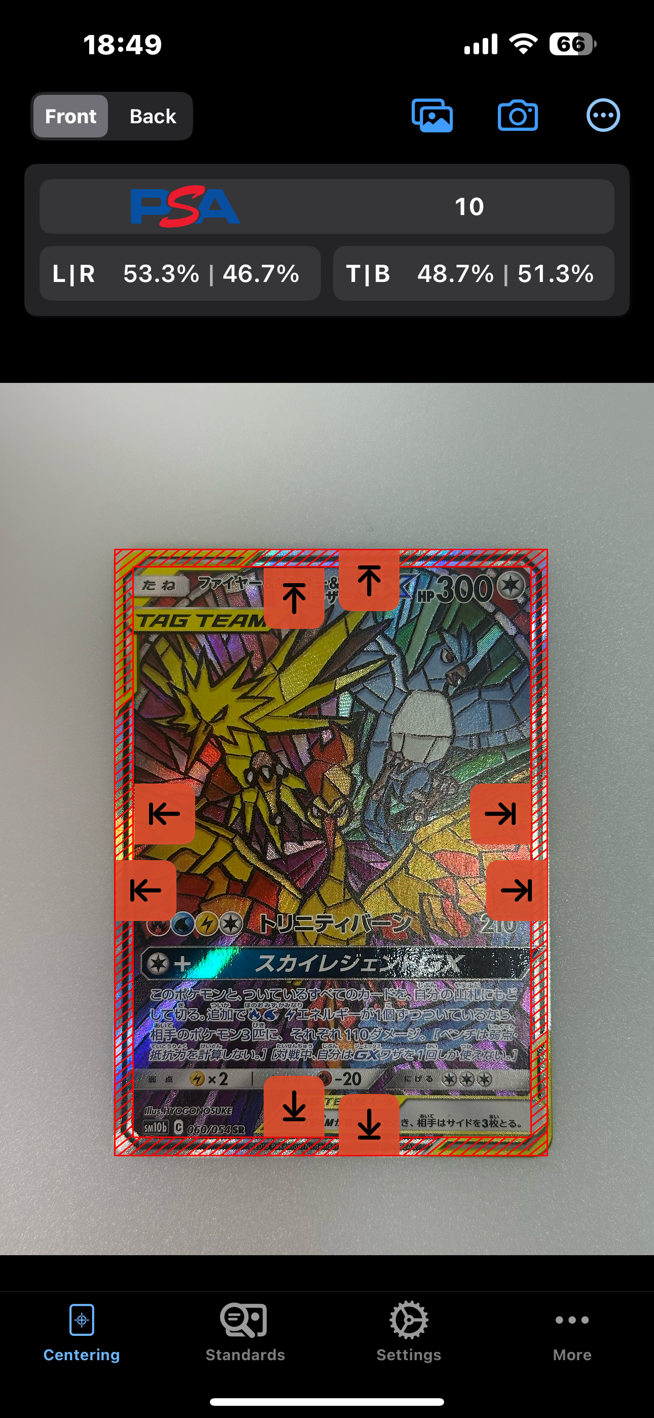ファイヤー&サンダー&フリーザーGX SR: SA (三鳥) [SM10b 060/054](強化拡張パック「スカイレジェンド」)