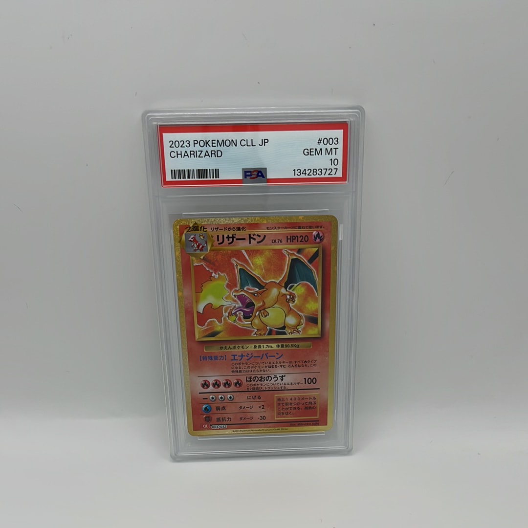 ポケモンカードゲーム(ポケカ) 中古フリマ(通販) | スニーカーダンク