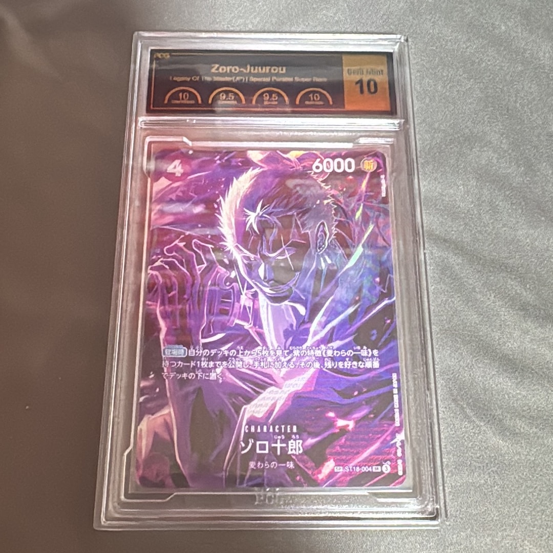 ゾロ十郎 SR-SPC [ST18-004](ブースターパック「師弟の絆」)通販・買取