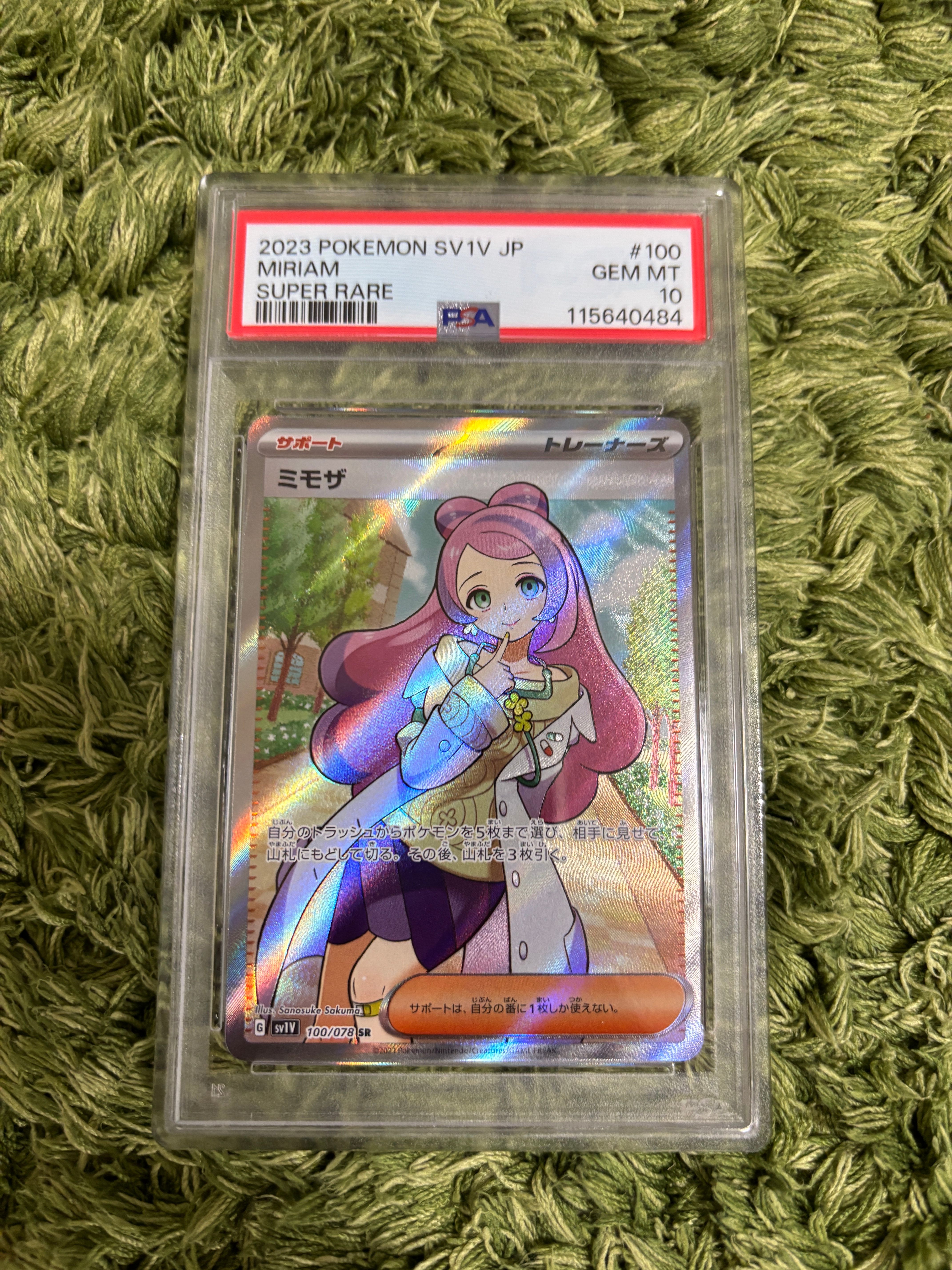 ミモザ SR [SV1V 100/078](スカーレット&バイオレット 拡張パック「バイオレットex」)