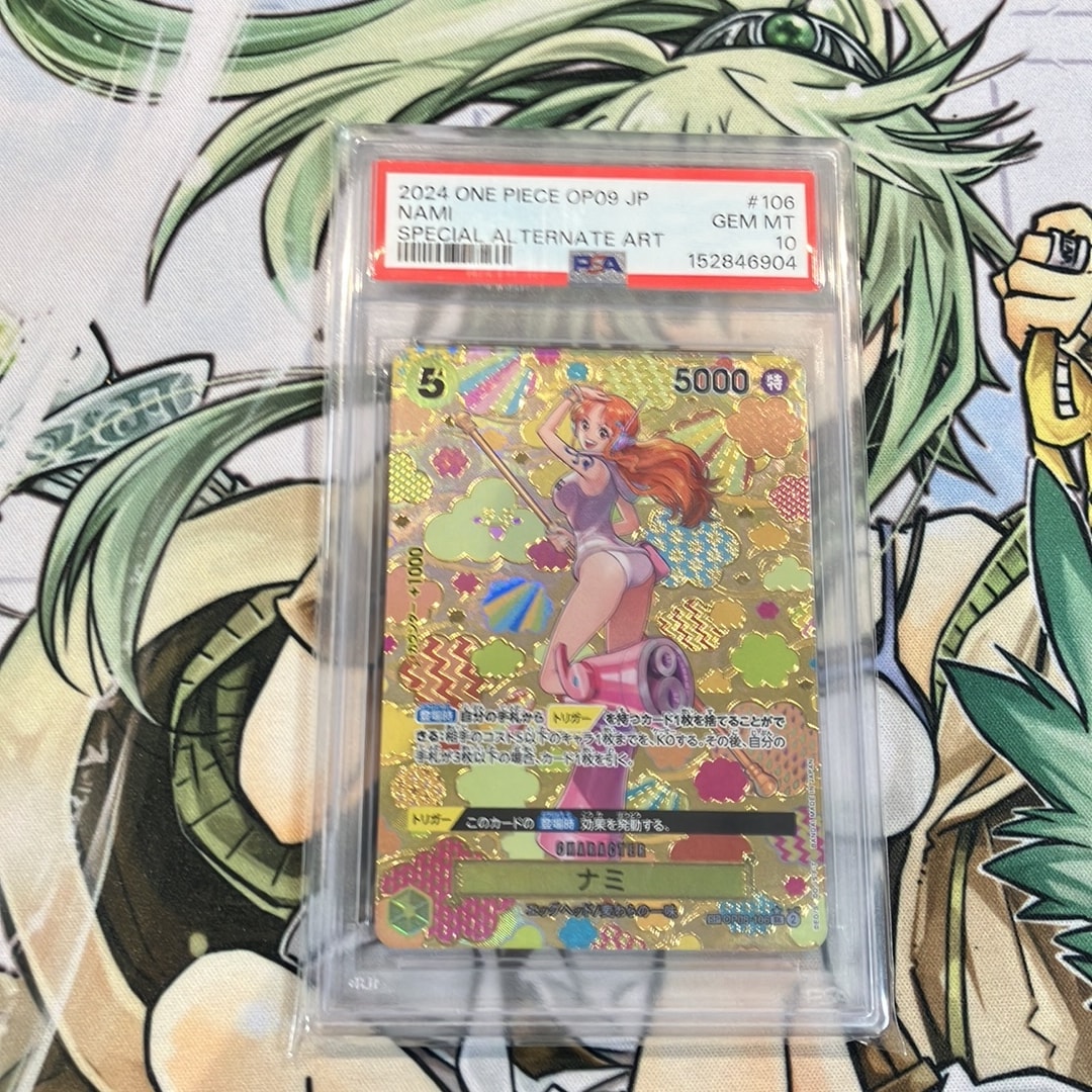 ナミ SR-SPC [OP08-106](ブースターパック「新たなる皇帝」)通販・買取