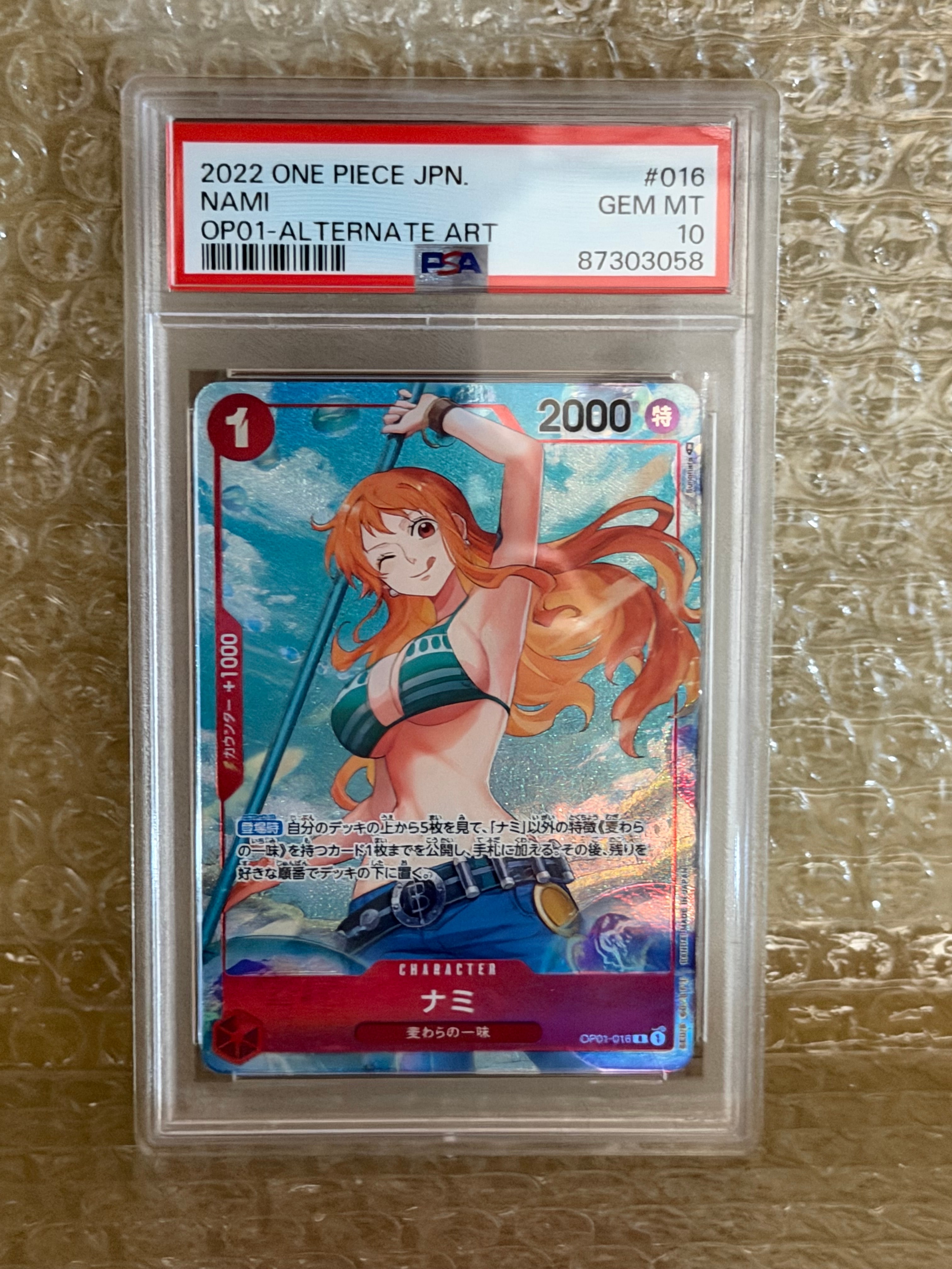 Nami R-P [OP01-016] (Booster Pack ROMANCE DAWN)