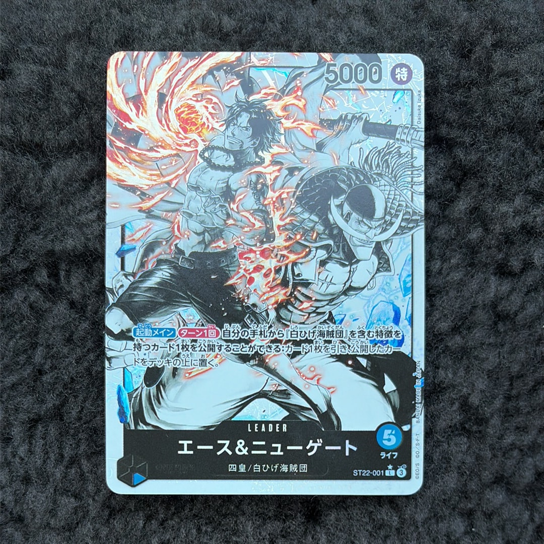 エース&ニューゲート L-P [ST22-001](スタートデッキ「エース&ニューゲート」)
