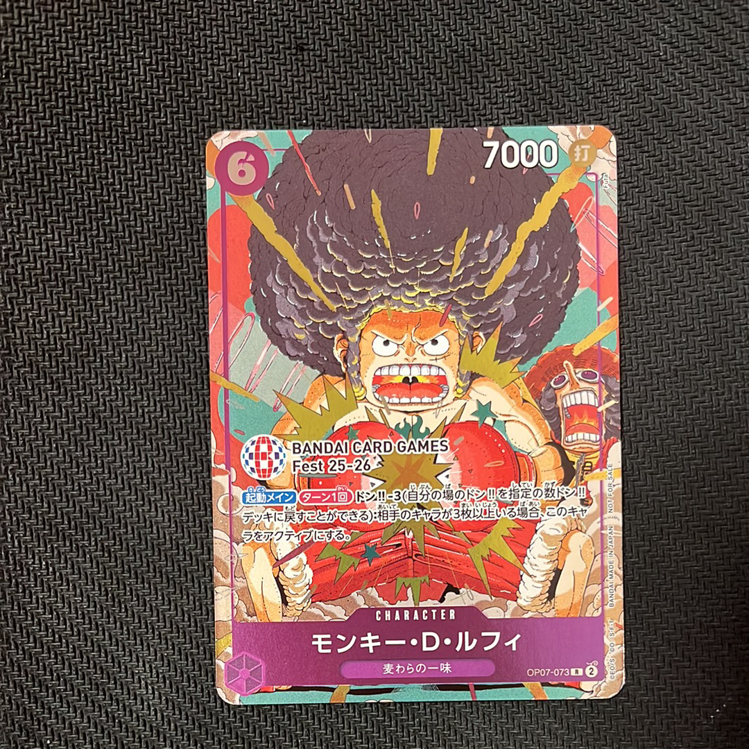 モンキー・D・ルフィ R :来場記念品 [OP07-073](プロモーションカード「バンダイカードゲームズフェスト 25-26 イン 東京」)