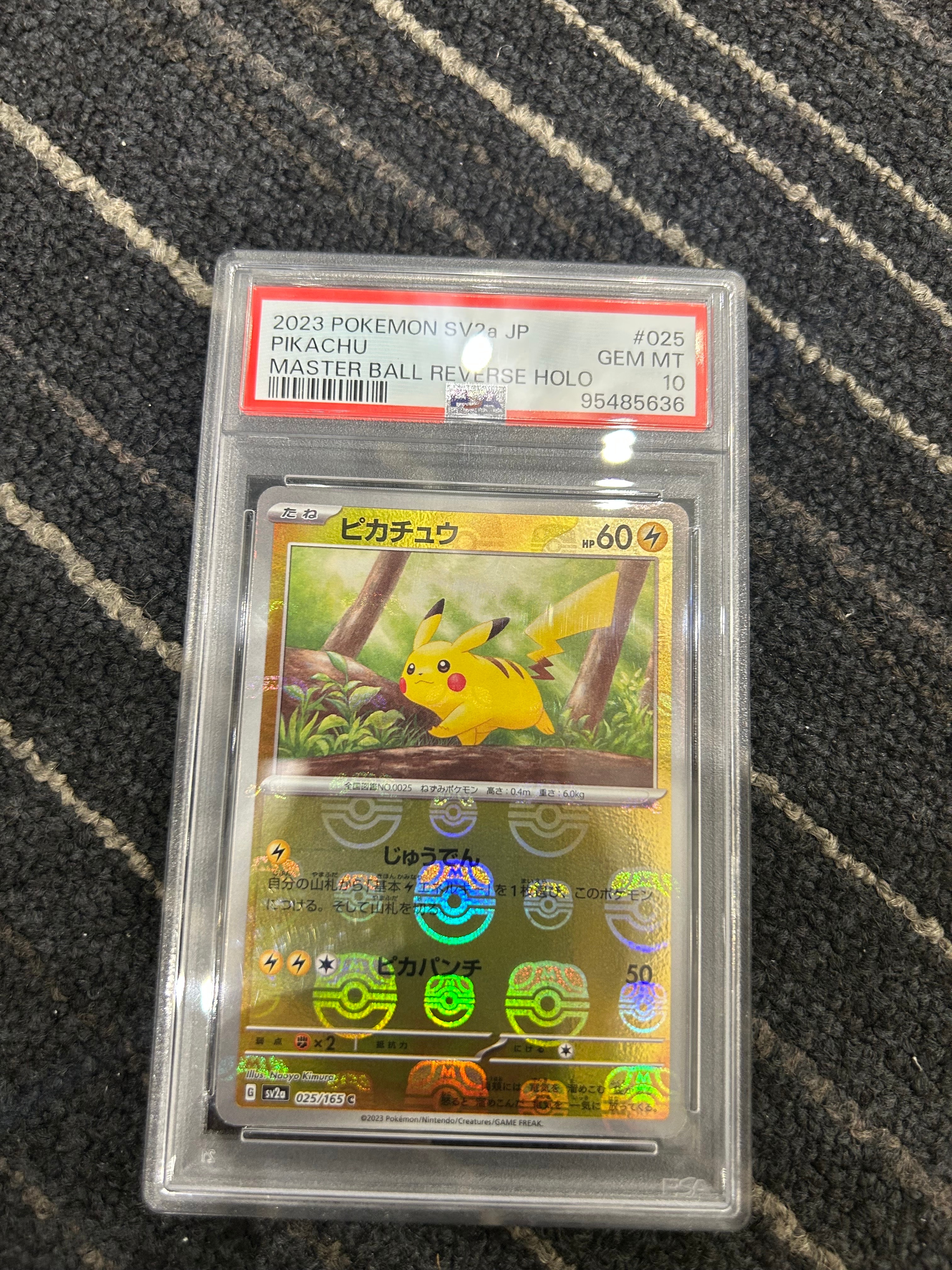 ピカチュウ C: マスターボールミラー (マスボピカチュウ) [SV2a 025/165](強化拡張パック「ポケモンカード151」)