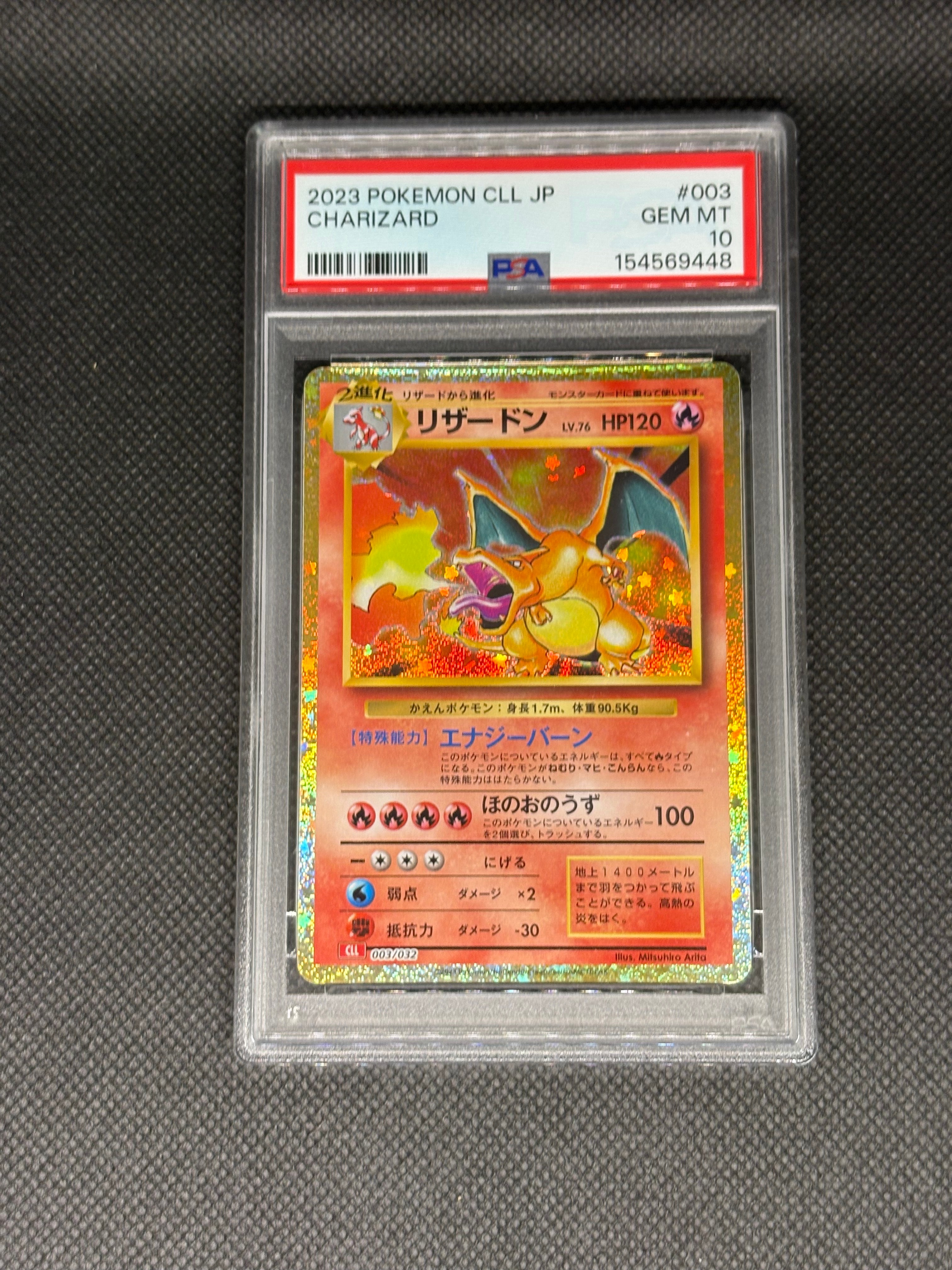 カイ SAR[s12a 236/172](ハイクラスパック「VSTARユニバース」)の新品