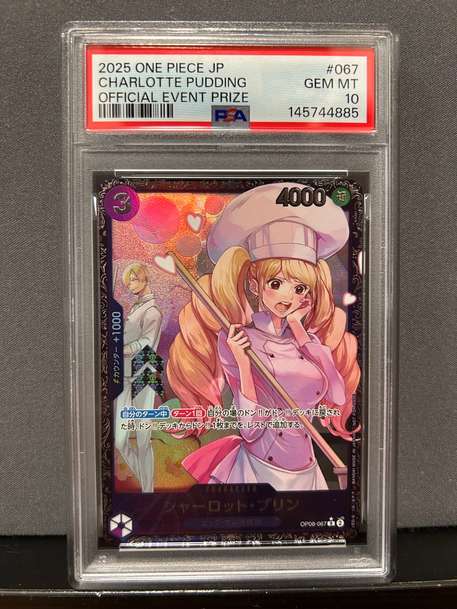 Charlotte Pudding R [OP08-067](Promotional Card "Flagship Battle Top 8 Commemorative Item")