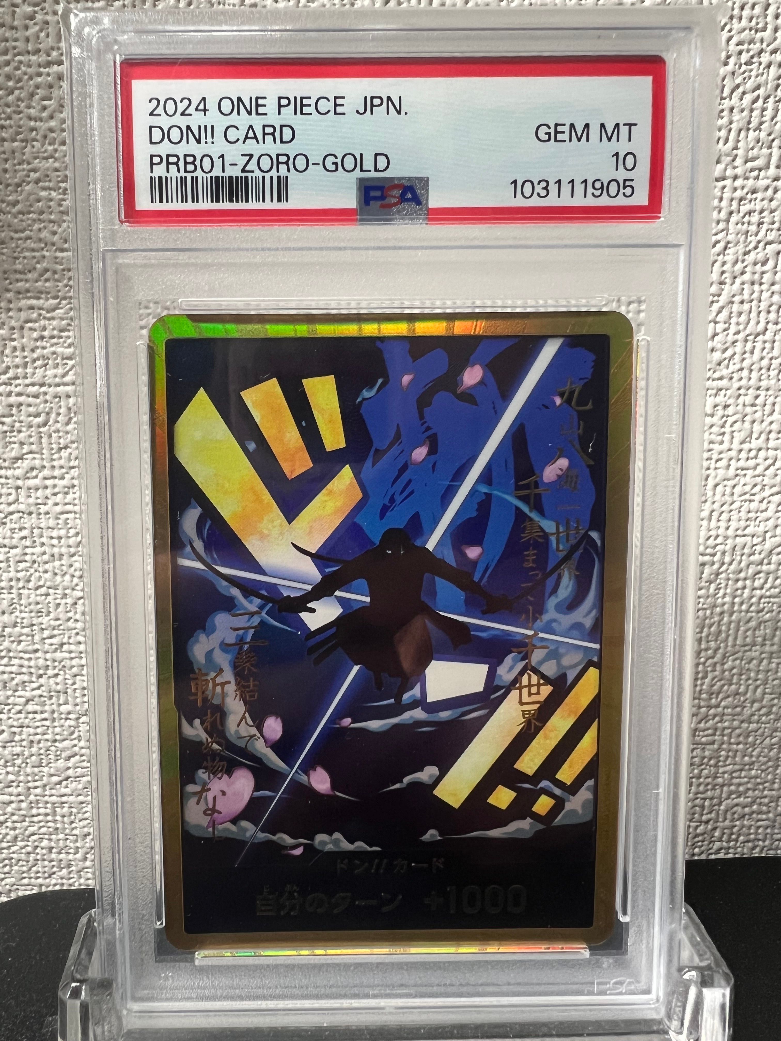 ドン!!カード : ロロノア・ゾロ スーパーパラレル (プレミアムブースター「ONE PIECE CARD THE BEST」)