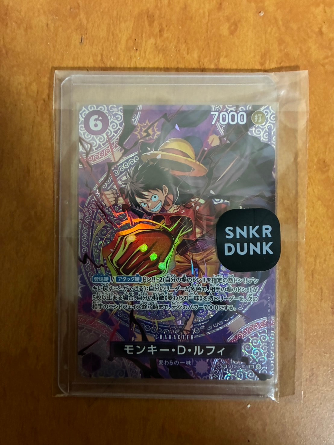PSA10】モンキー・D・ルフィ SR-SPC [ST26-005](ブースターパック「神