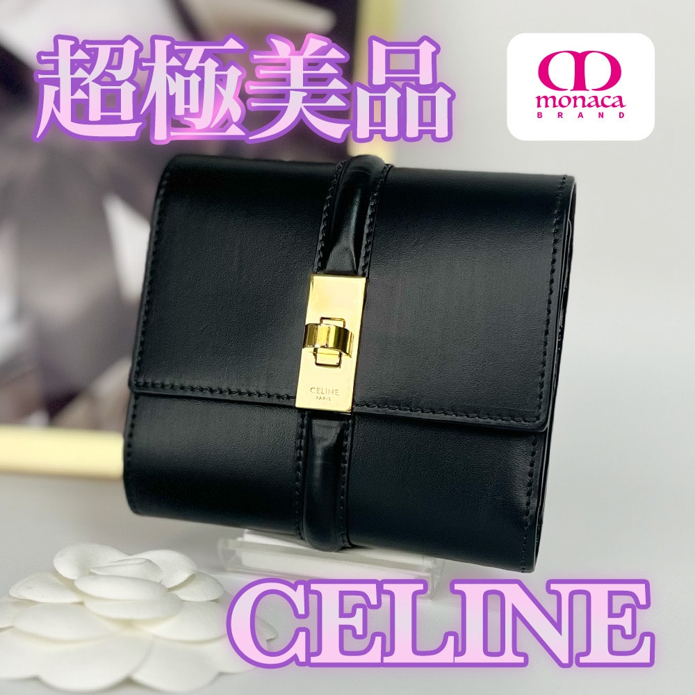 超極美品 CELINE セーズ 16 トリフォールドウォレット 三つ折り財布