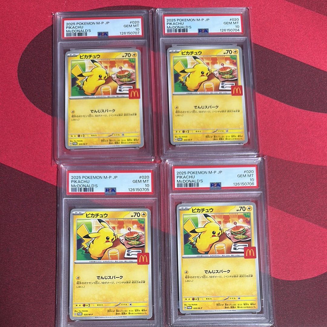 ピカチュウ P [M-P 020](プロモカードパック「マクドナルド ハッピーセット2025」)