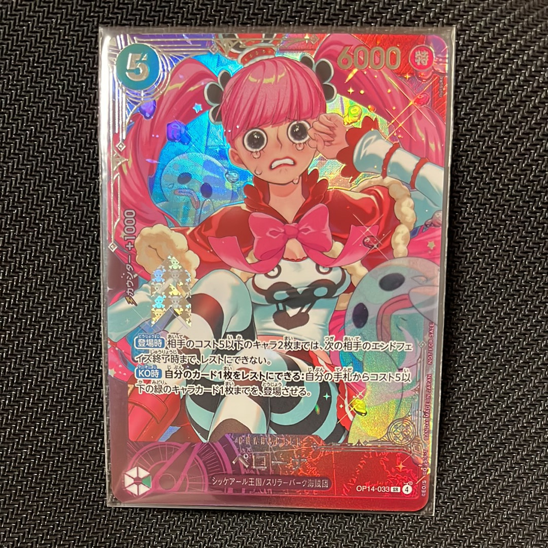 ペローナ SR :上位記念品​ [OP14-033](プロモーションカード