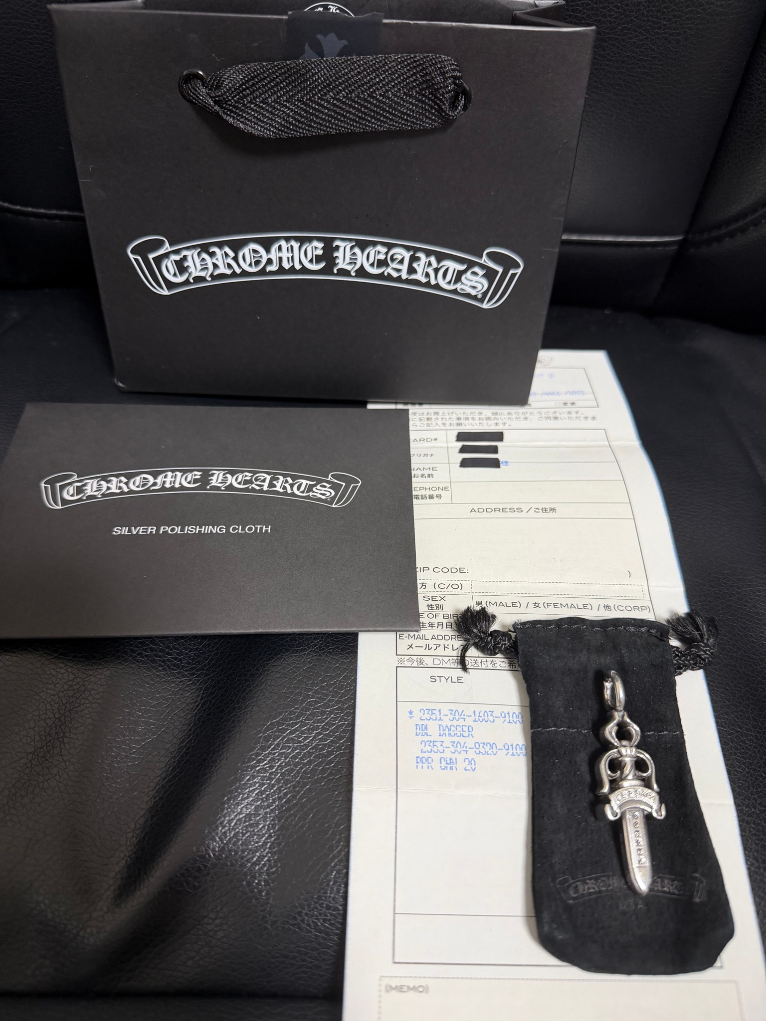 Chrome Hearts Double Dagger Pendant "Silver"
