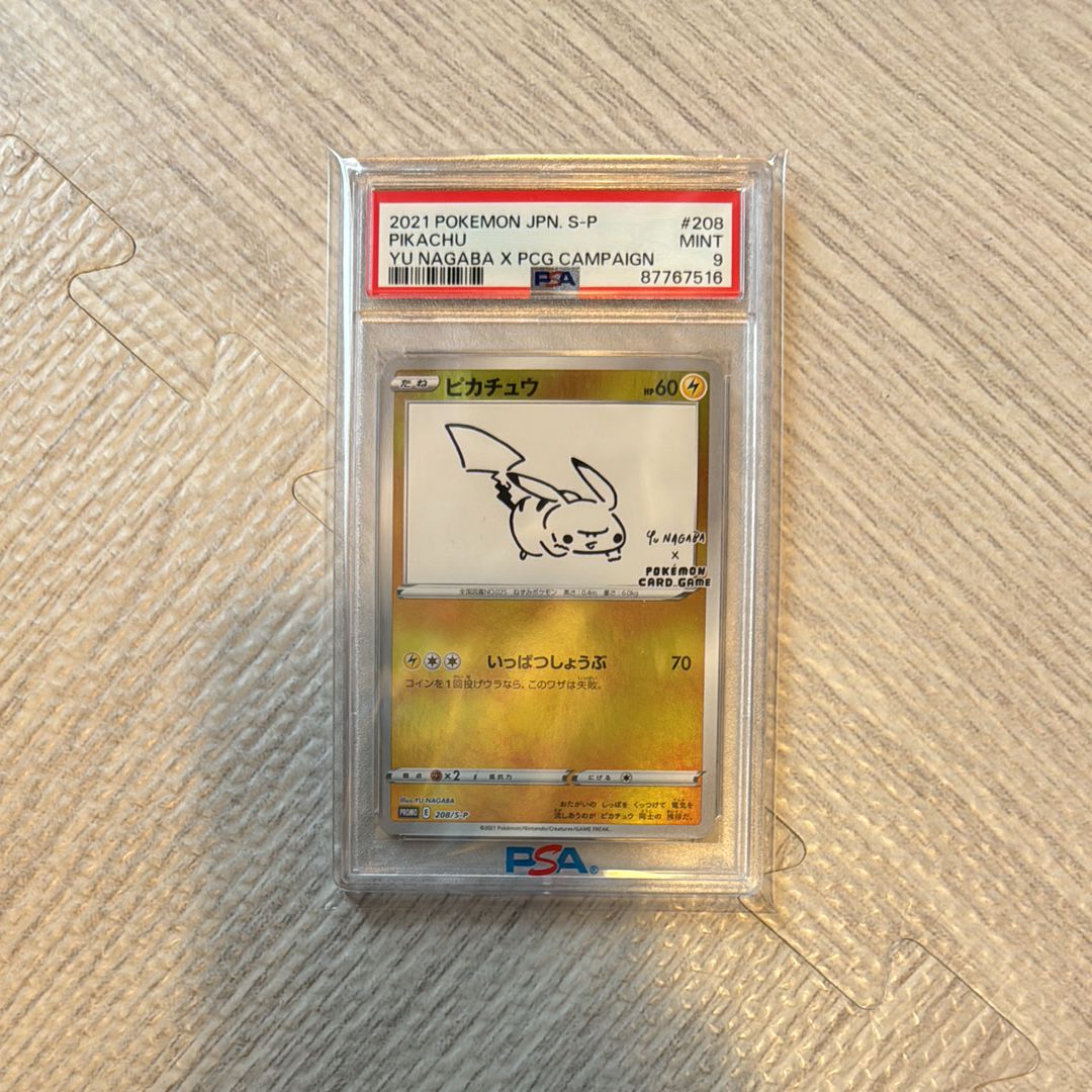 PSA 9]Pikachu: PROMO[S-P 208](S-P Promotional cards「YU NAGABA