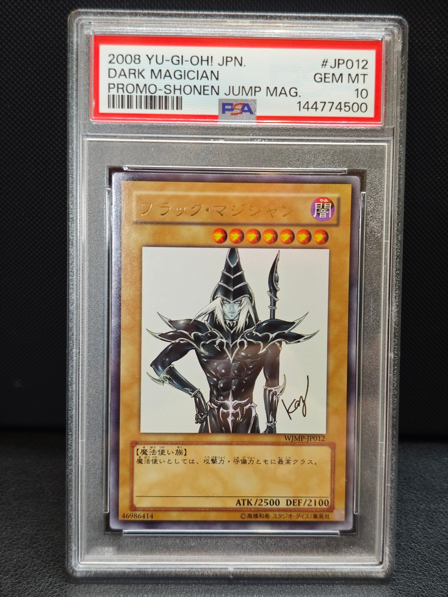 PSA10】ブラック・マジシャン UR [WJMP-JP012](週刊少年ジャンプ 2009