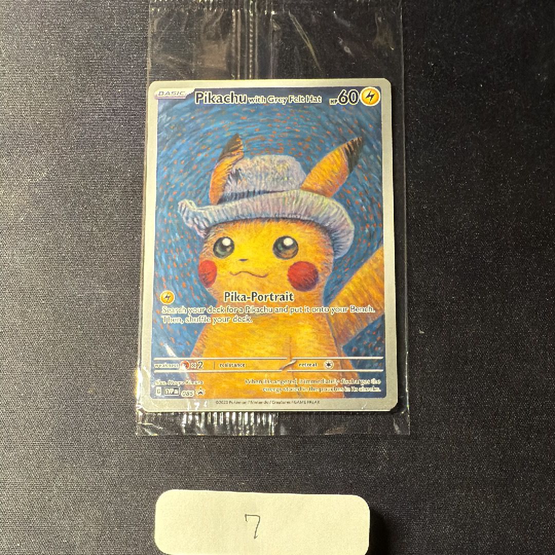 ピカチュウ : プロモ [SVP EN 085](「ゴッホ展」 プロモーションカード「SVP EN」) 【英語版】