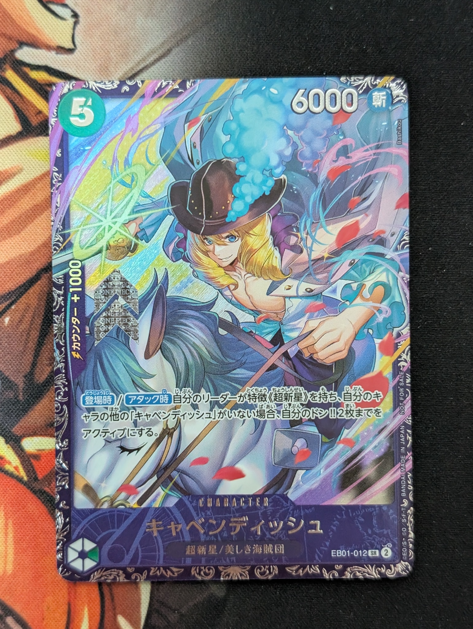 キャベンディッシュ SR [EB01-012](フラッグシップバトル ベスト8記念