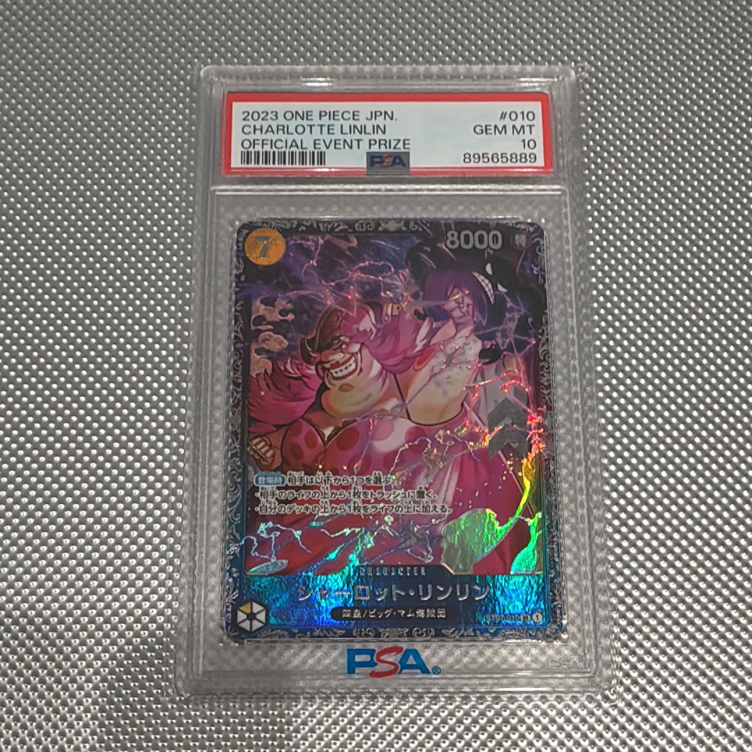 PSA10】シャーロット・リンリン SR [ST07-010] (フラッグシップバトル