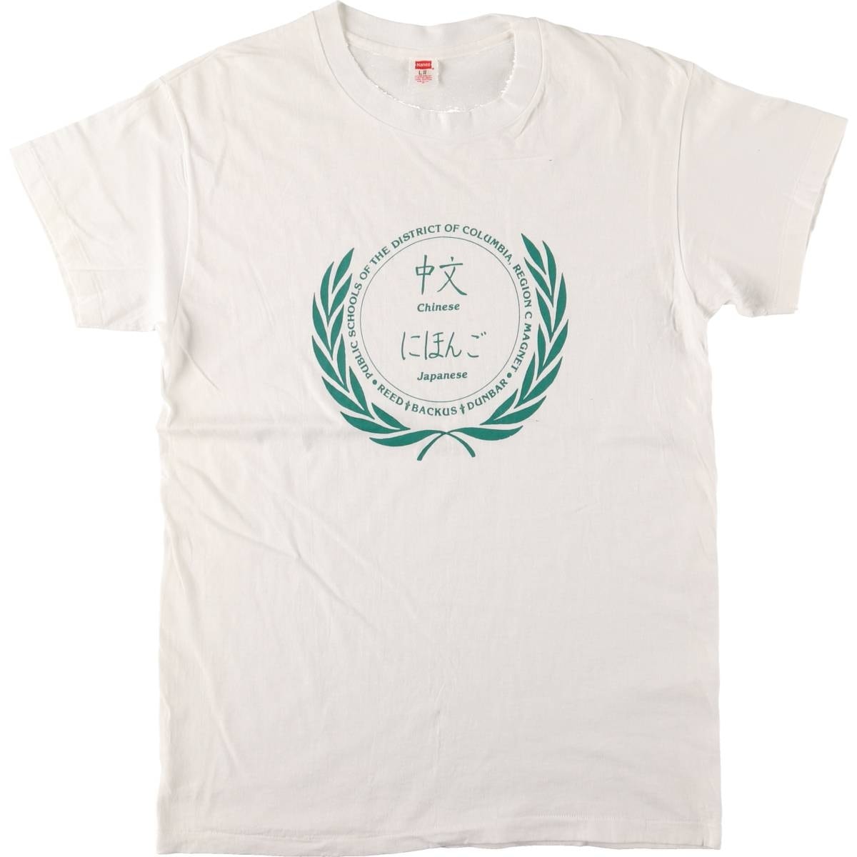 古着 70年代 ヘインズ Hanes カレッジTシャツ USA製 メンズL相当 ヴィンテージ/eaa583453