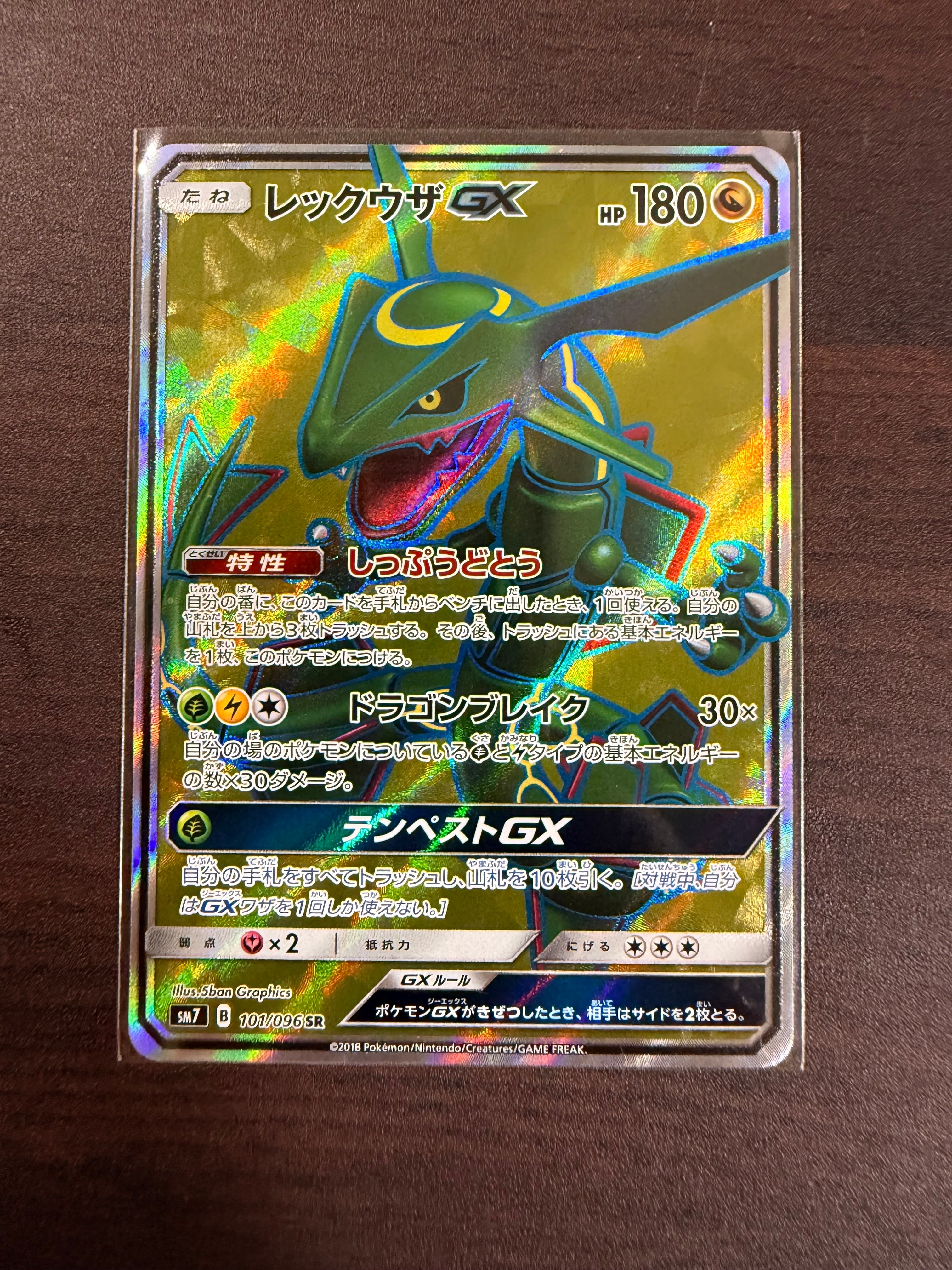 ジラーチ :1ED [CP5 027/036](コンセプトパック 「幻・伝説ドリーム