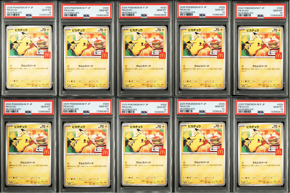 ピカチュウ P [M-P 020](プロモカードパック「マクドナルド ハッピーセット2025」)
