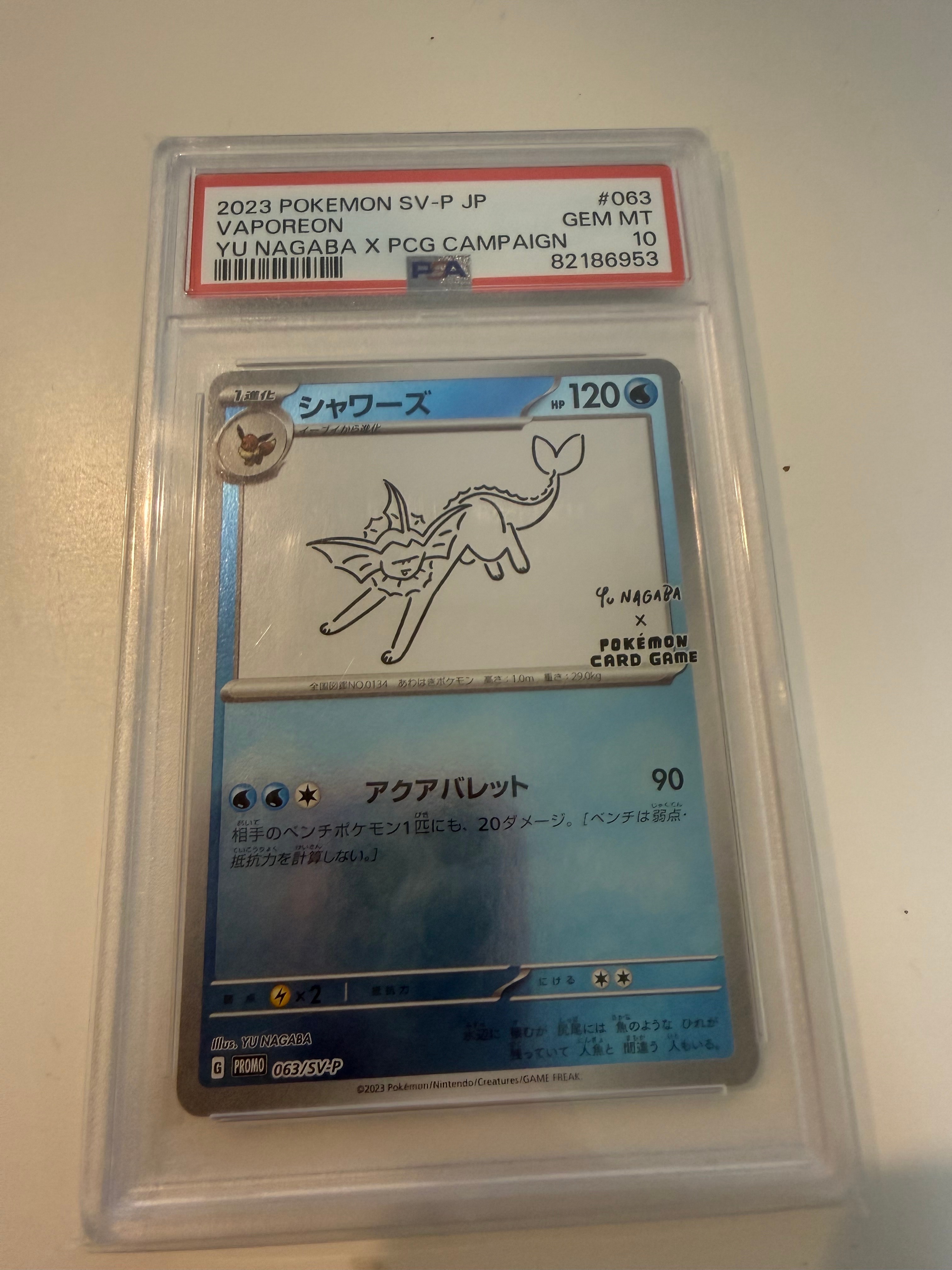 PSA10】シャワーズ: プロモ [SV-P 063](「YU NAGABA×ポケモンカード