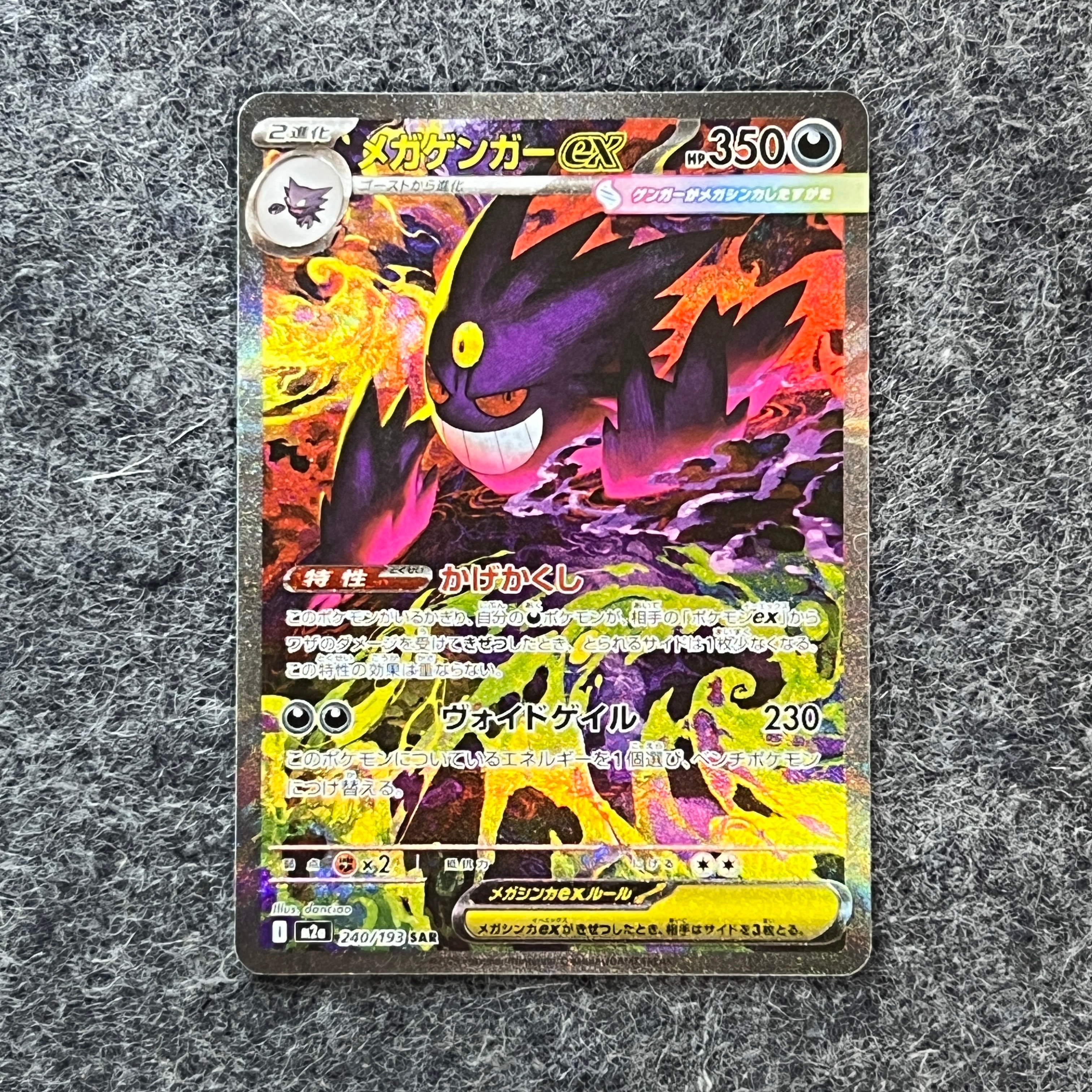 PSA10】リーフィアEX P [XY-P 192](バトル強化セット「草/闘」) 1枚の