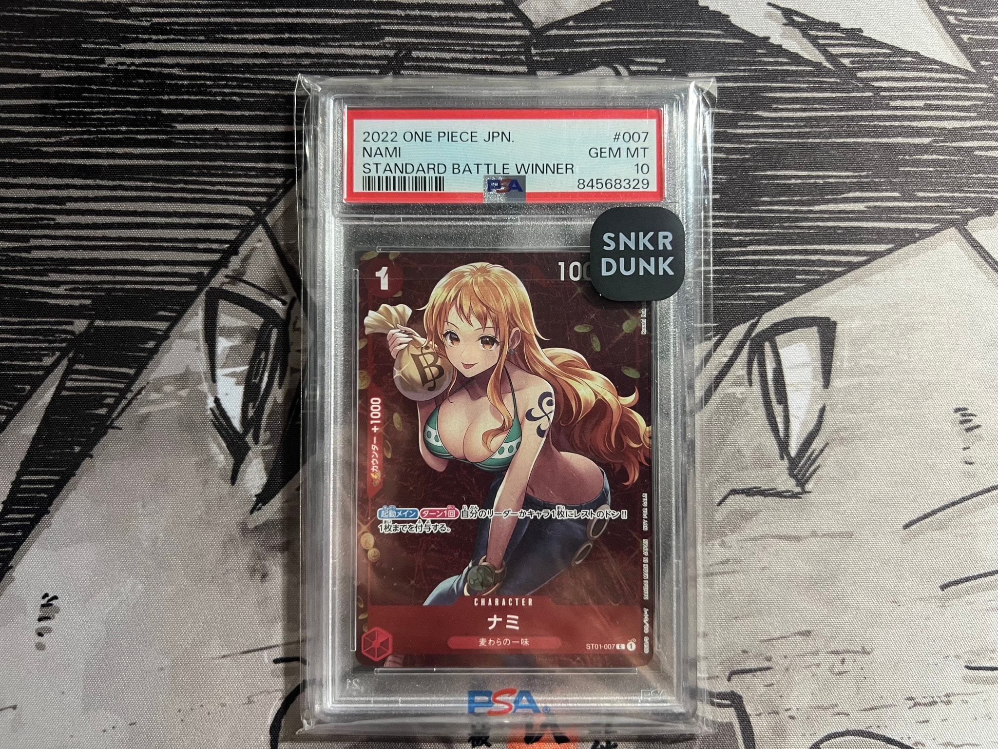 PSA10】ナミ P [ST01-007] (スタンダードバトル 優勝記念品) 1枚の