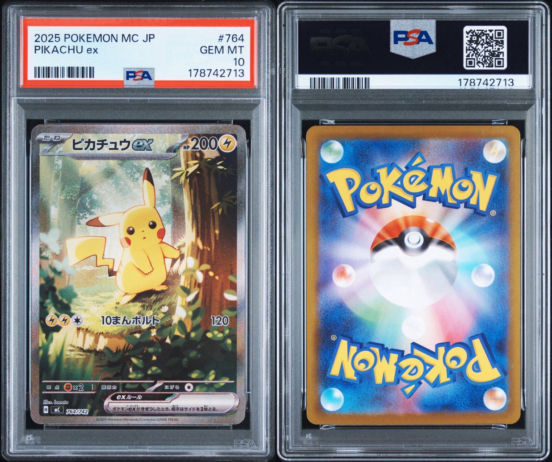 PSA110ピカチュウexスタートデッキ100 バトルコレクション 764/7… PSA10】ピカチュウex SAR仕様 [MC 764/742](スタートデッキ100「バトル