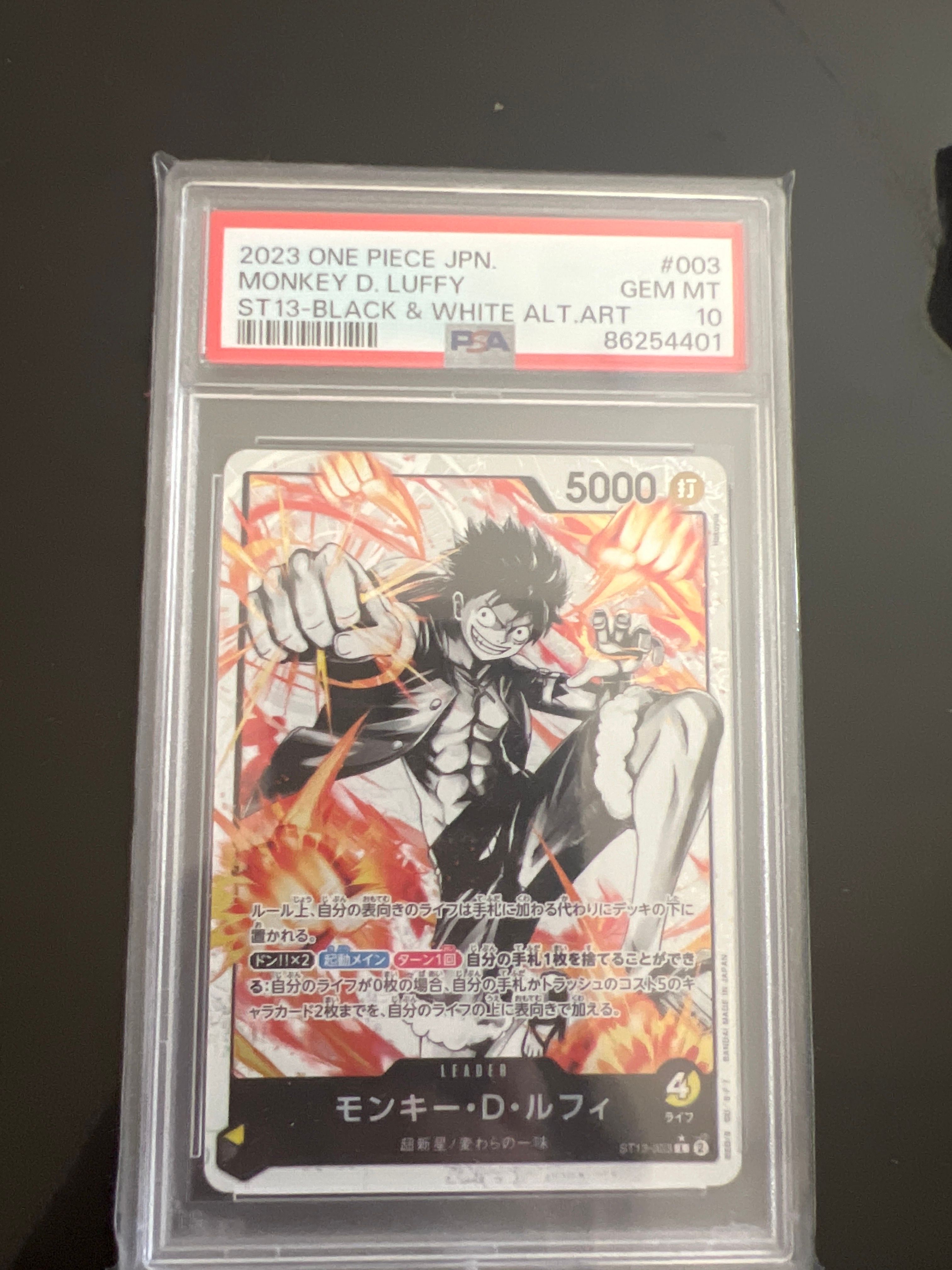 モンキー・D・ルフィ L-P [ST13-003] (アルティメットデッキ 3兄弟の絆 ボーナスパック)