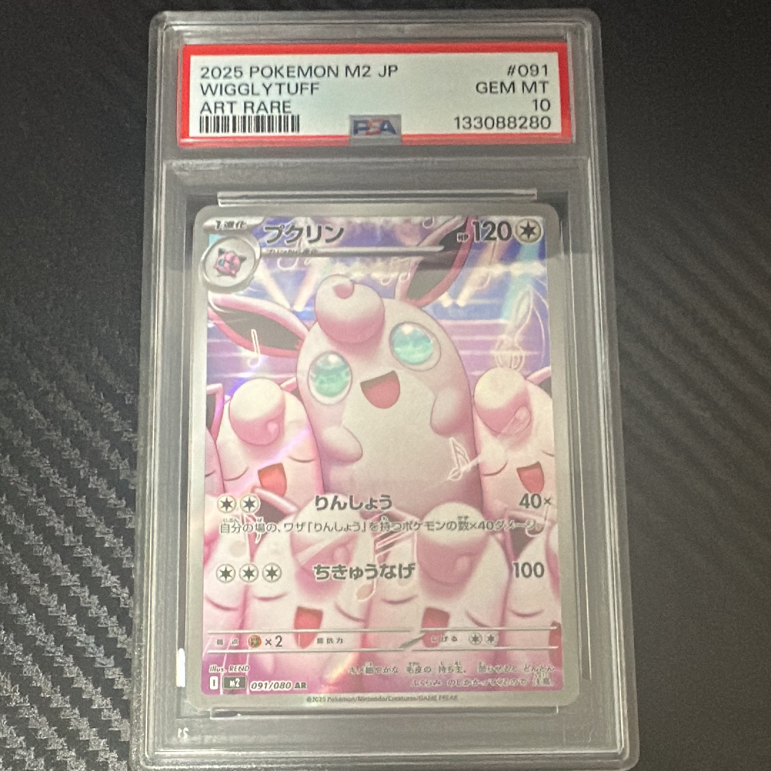 カイオーガ☆ ◇: 再販[PCG6 028/086](拡張パック「ホロンの研究塔