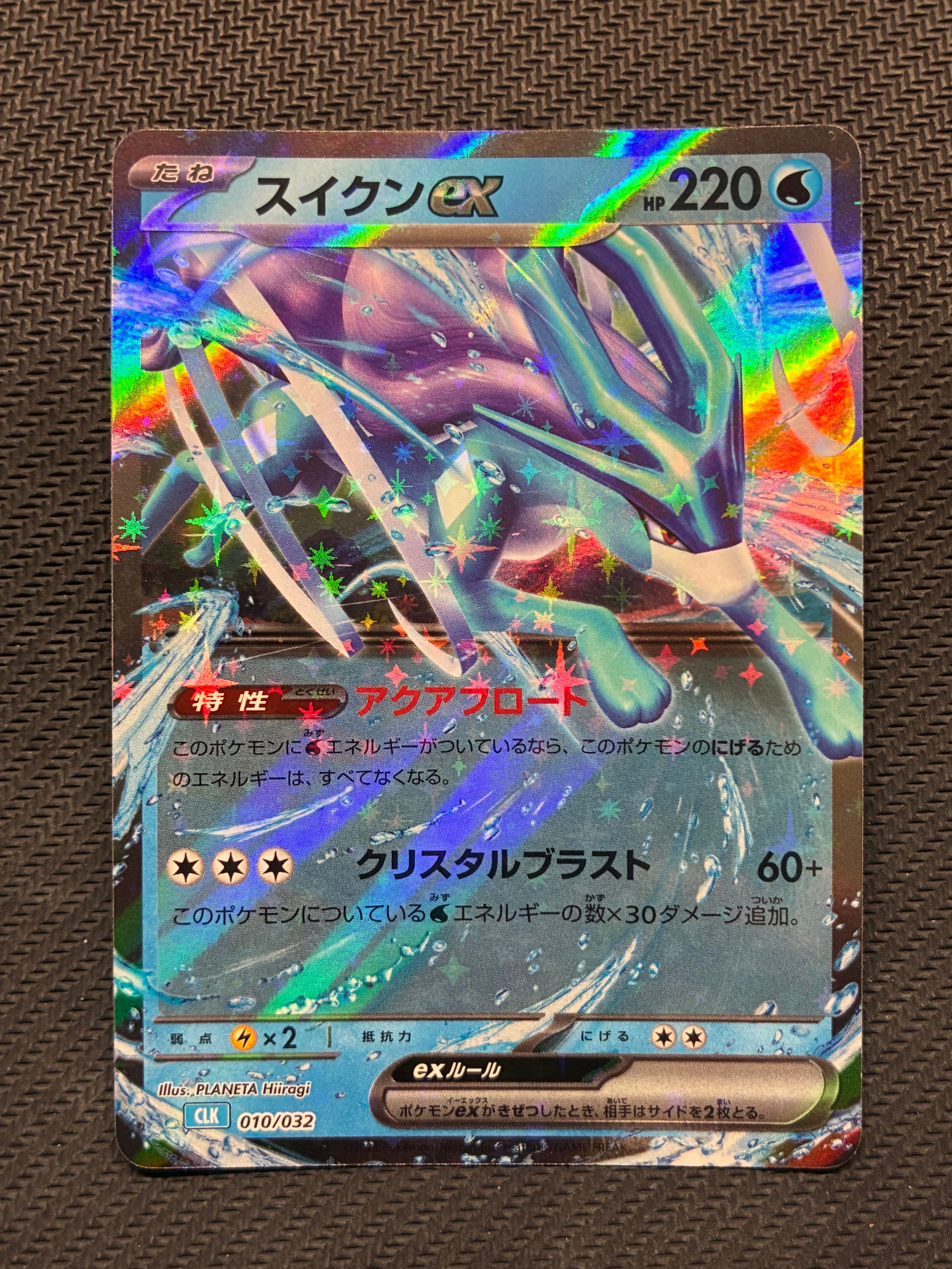 おじょうさま SR[S11 114/100](拡張パック「ロストアビス」)の新品
