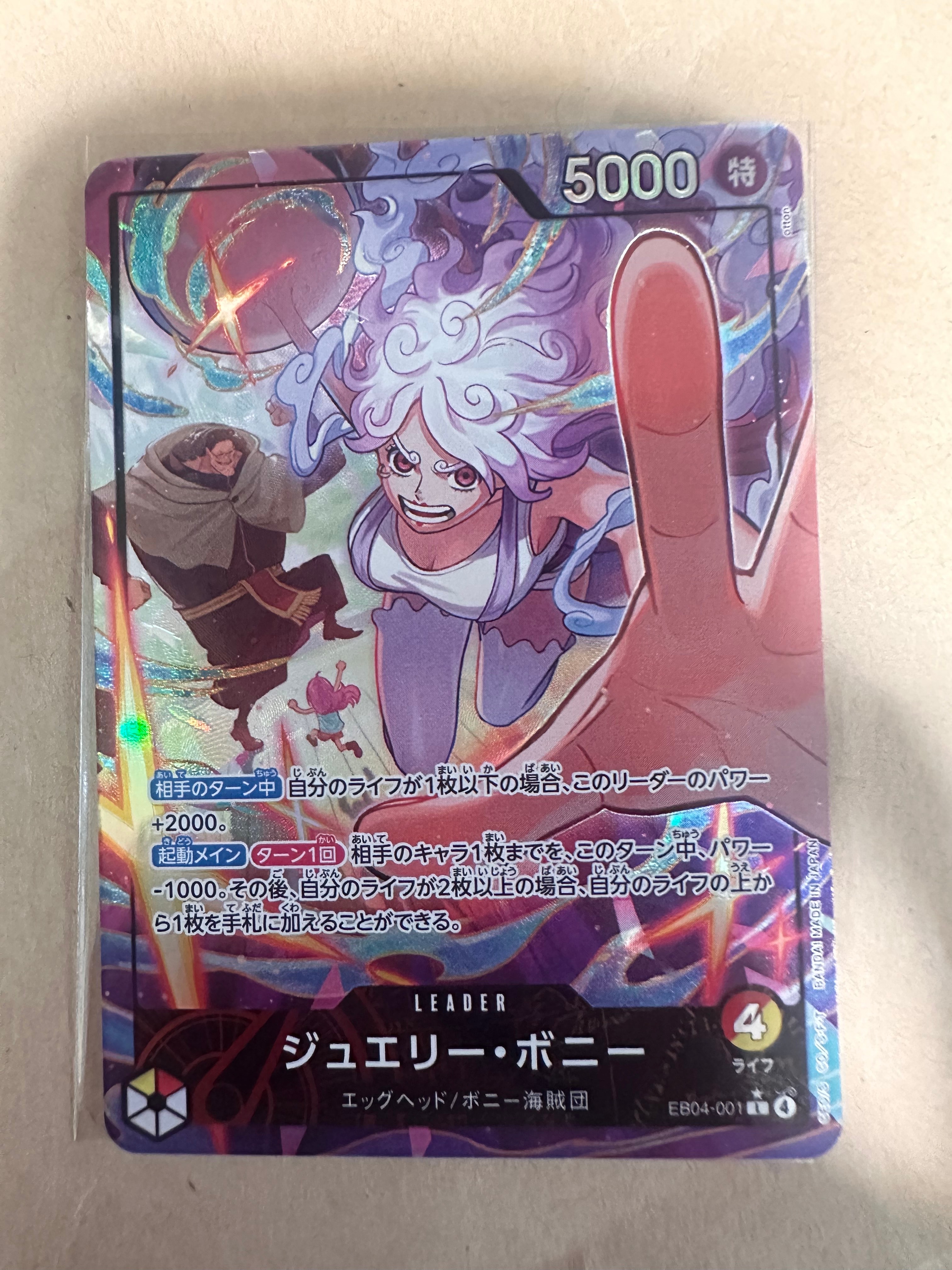 PSA10】ナミ L-P [OP03-040] (ブースターパック強大な敵) 1枚の中古