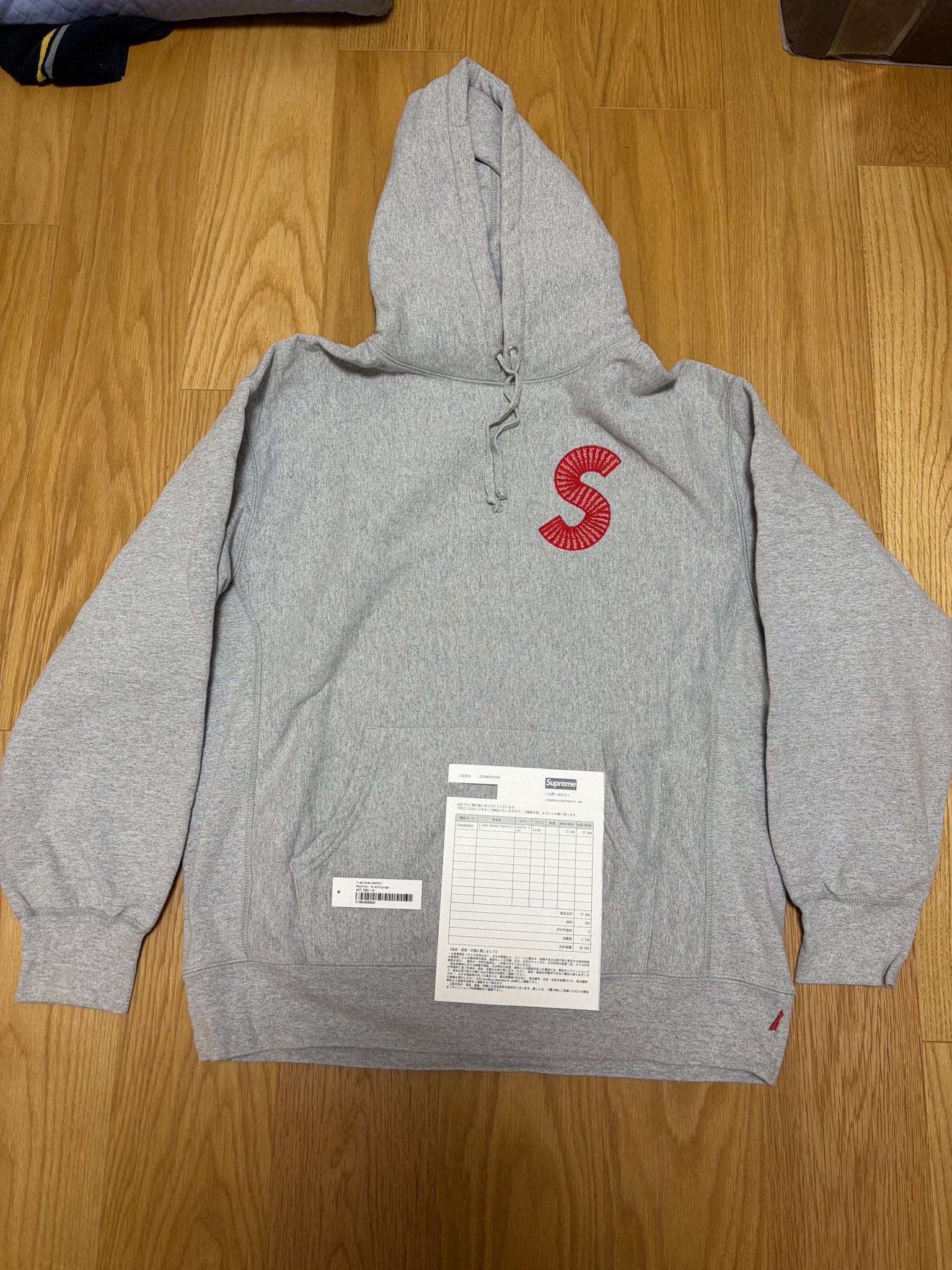 Supreme S Logo Hooded Sweatshirt "Heather Grey" (20FW)