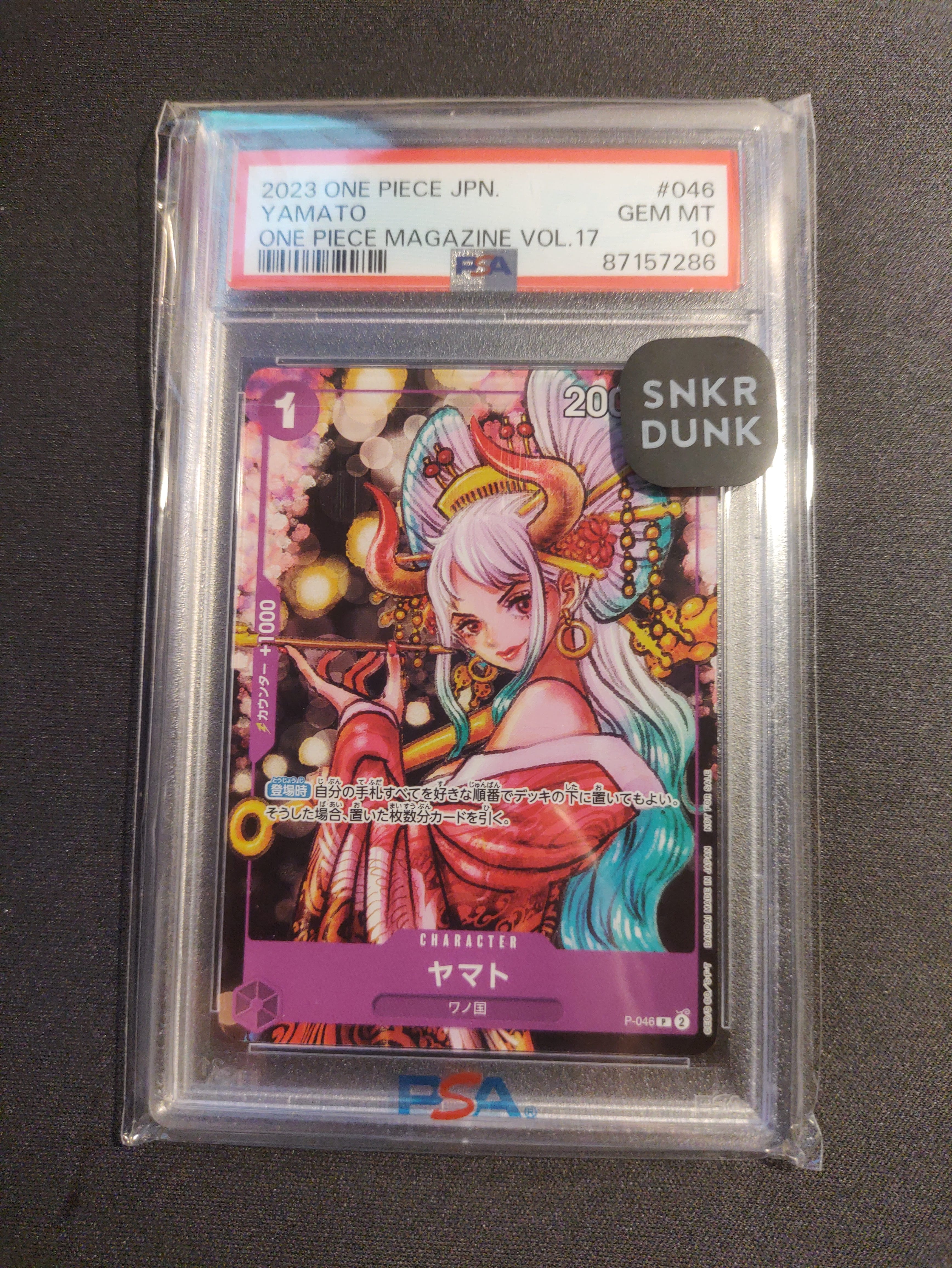 PSA10】ヤマト P [P-046] (ONE PIECE magazine Vol.17) 1枚の中古