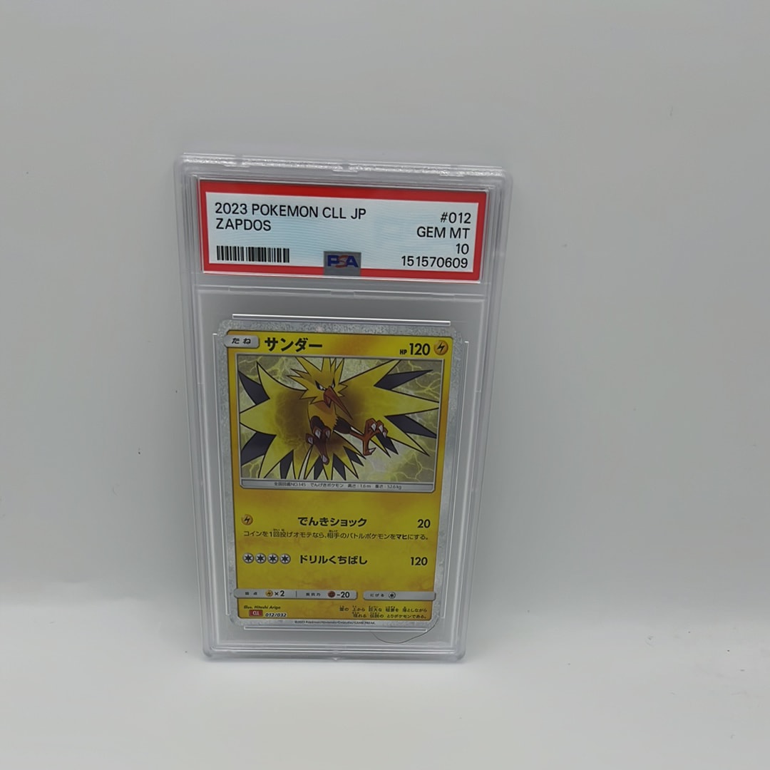 サンダー [CLL 012/032](ポケモンカードゲーム Classic)の新品/中古