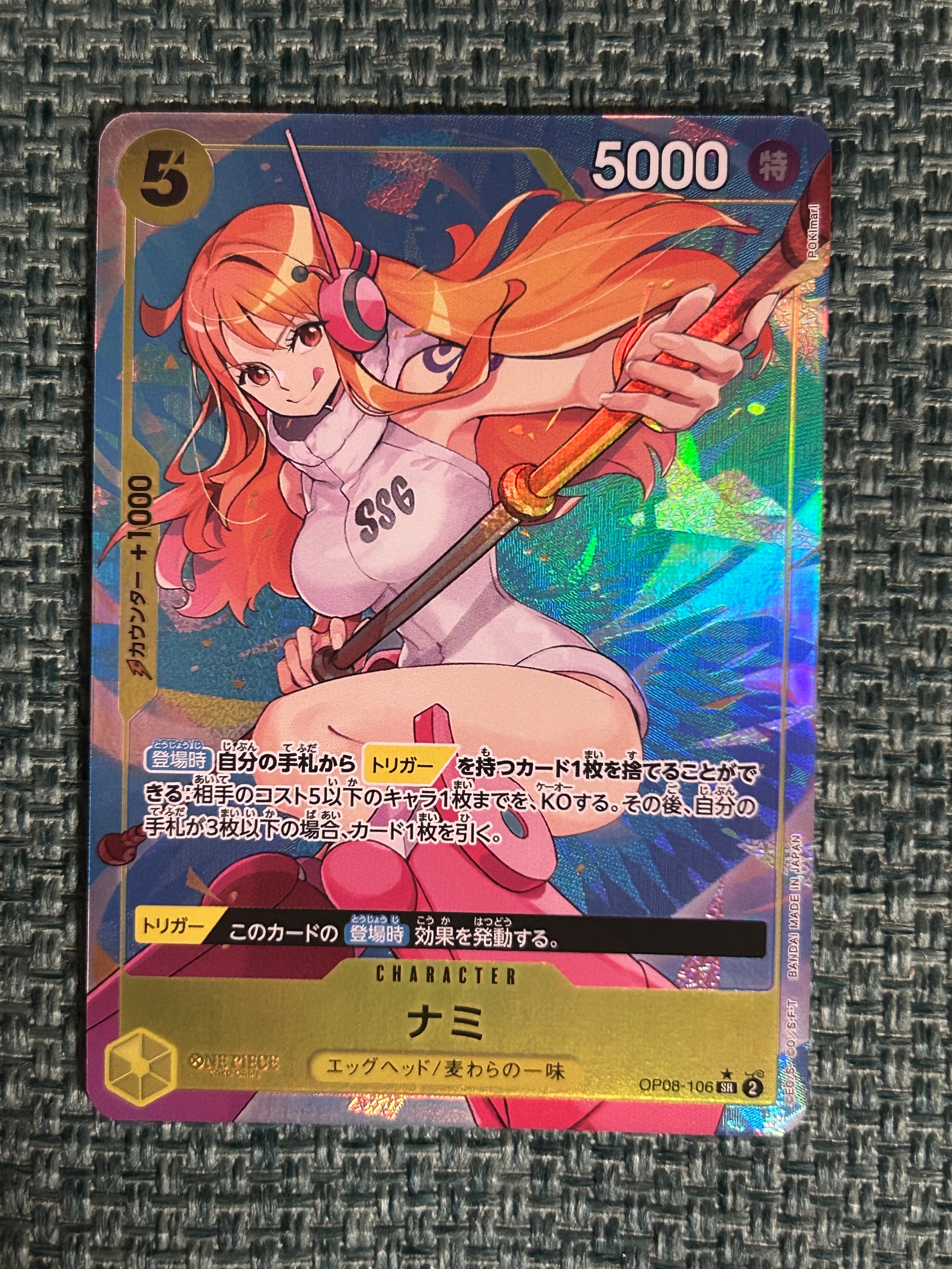 状態A】ナミ SR-P [OP08-106](ブースターパック「二つの伝説」) 1枚の