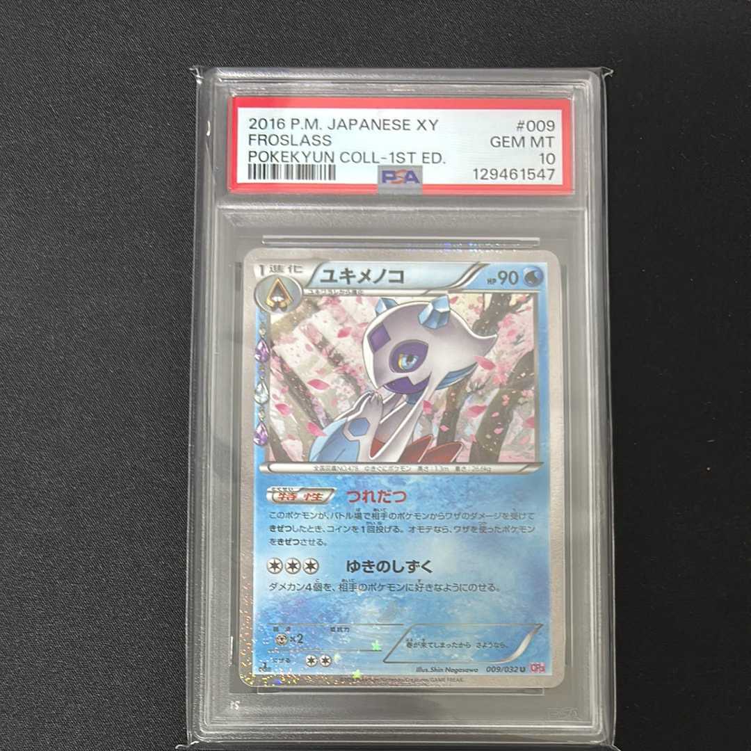 PSA10】ユキメノコ U :1ED [CP3 009/032](コンセプトパック「ポケ