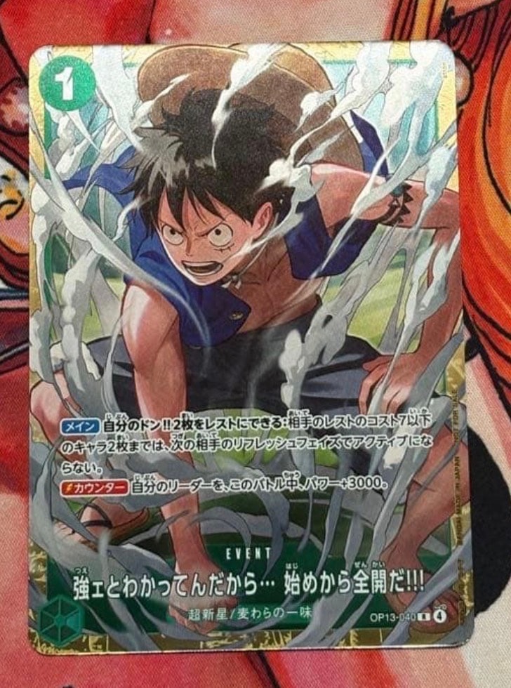 強ェとわかってんだから... 始めから全開だ!!! R :優勝記念品 [OP13-040](プロモーションカード「スタンダードバトル 2026年6月」)