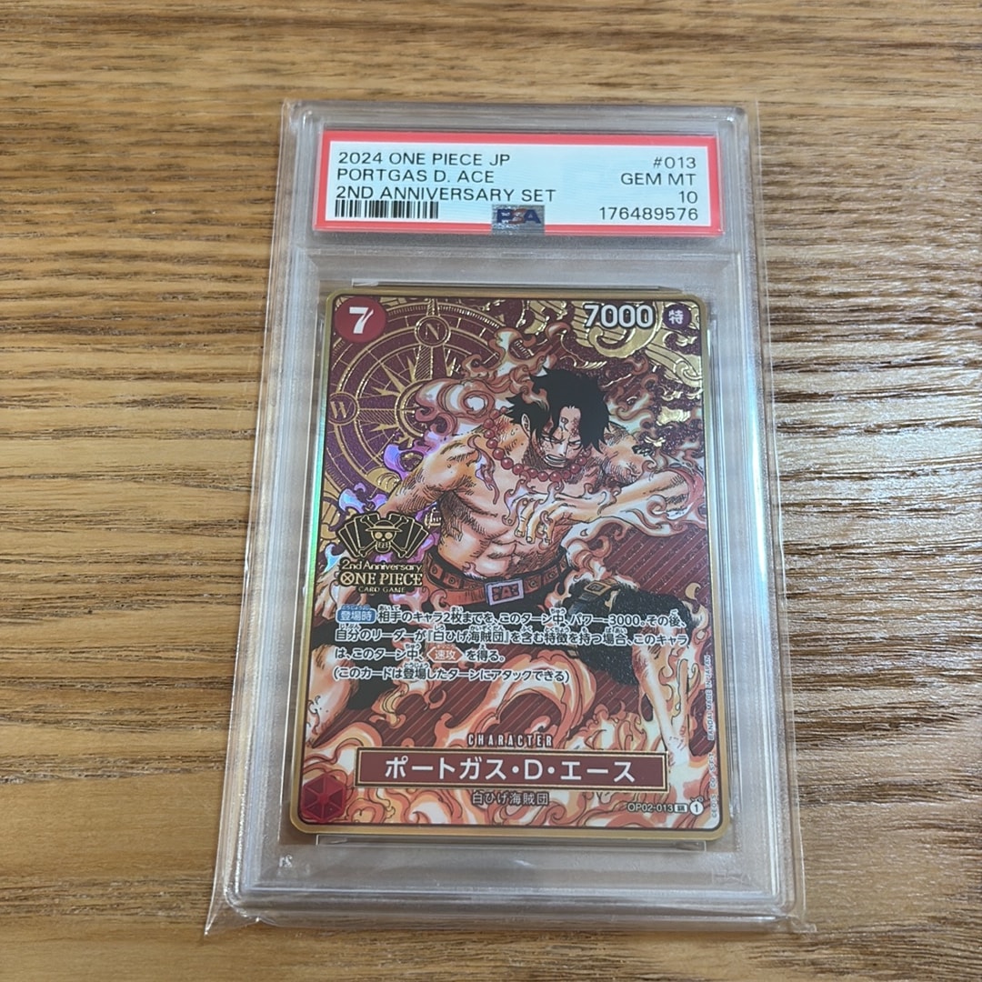 PSA10】ポートガス・D・エース SR [OP02-013](スペシャルグッズセット