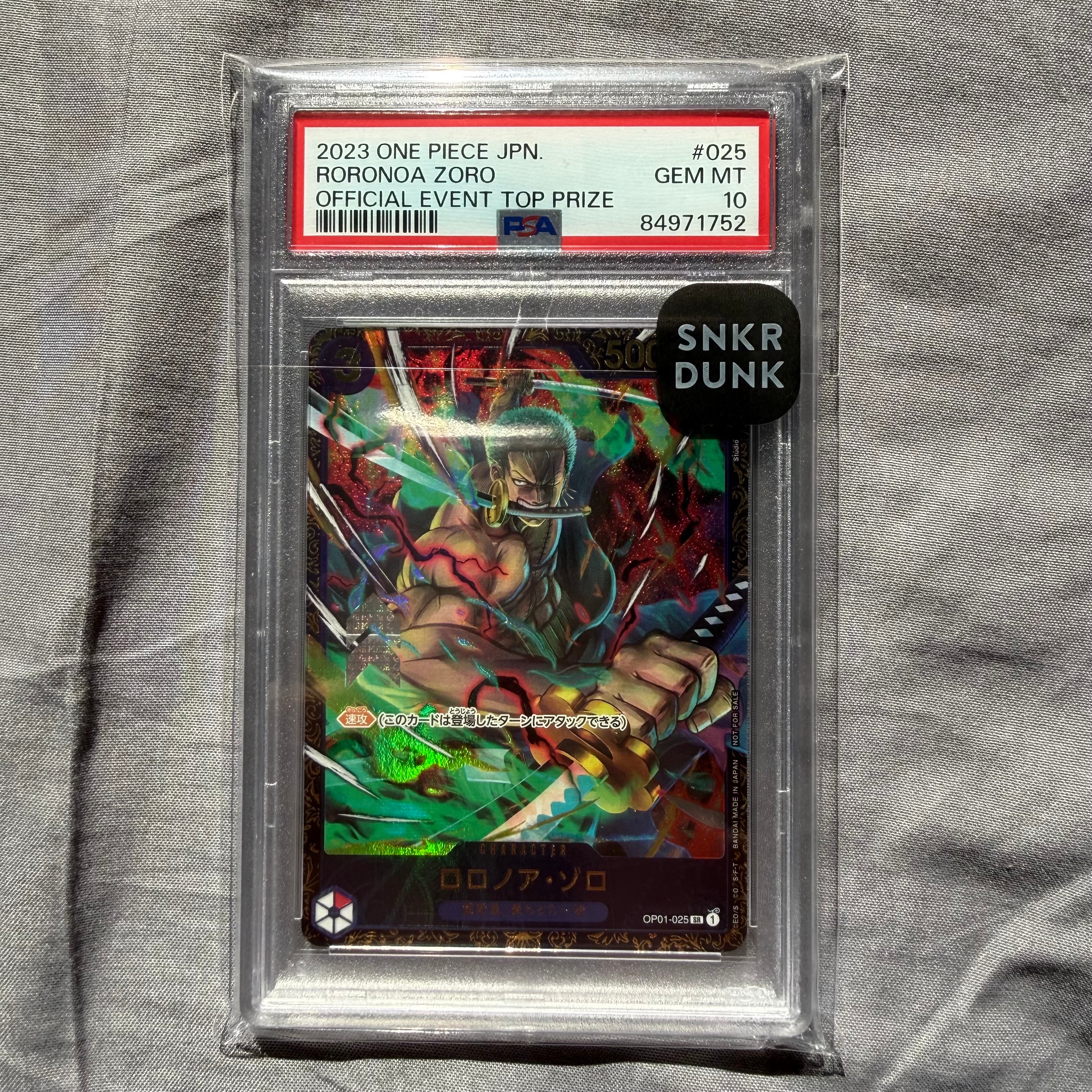 ロロノア・ゾロ SR [OP01-025] (フラッグシップバトル記念品)