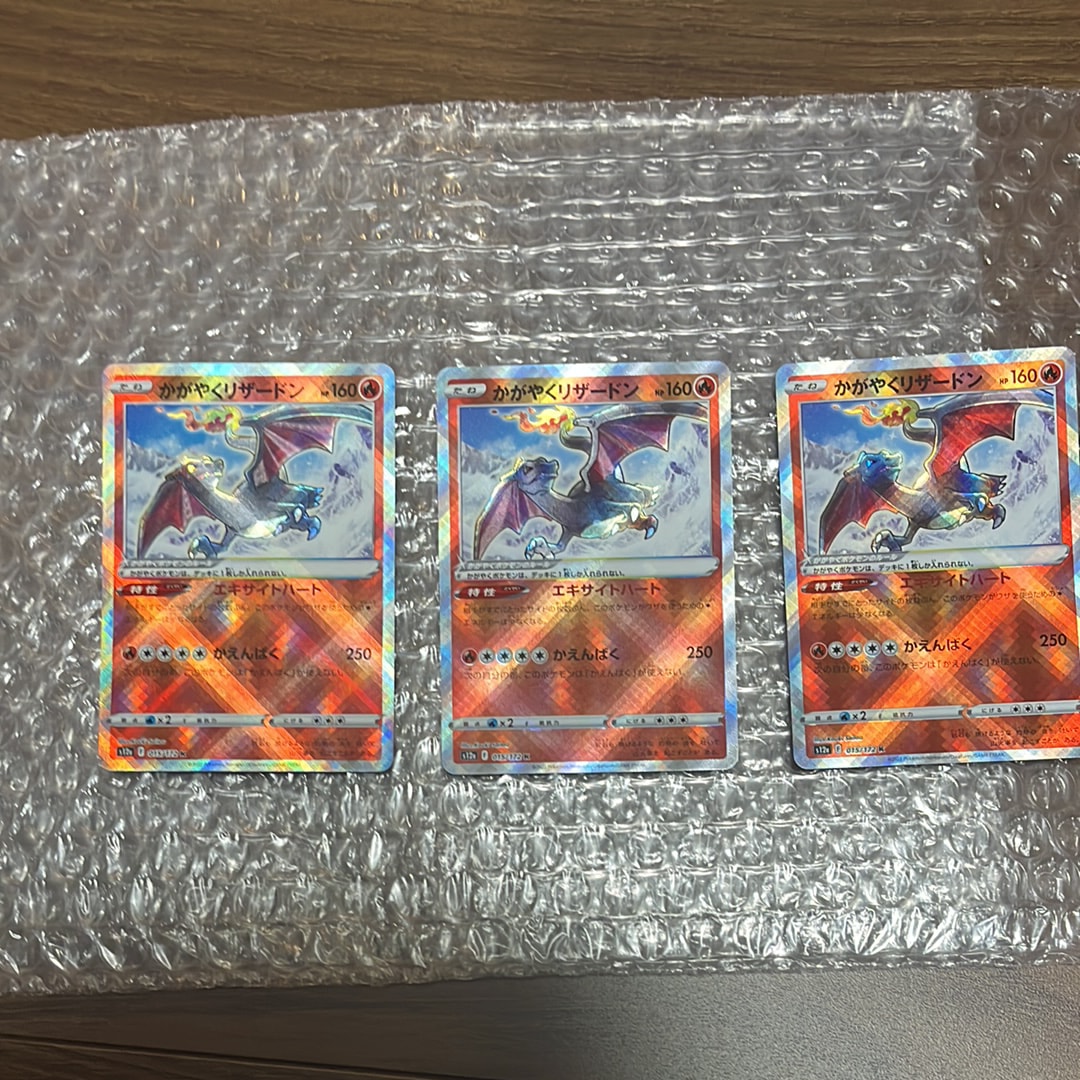 かがやくリザードン K[s12a 015/172](ハイクラスパック「VSTARユニバース」)