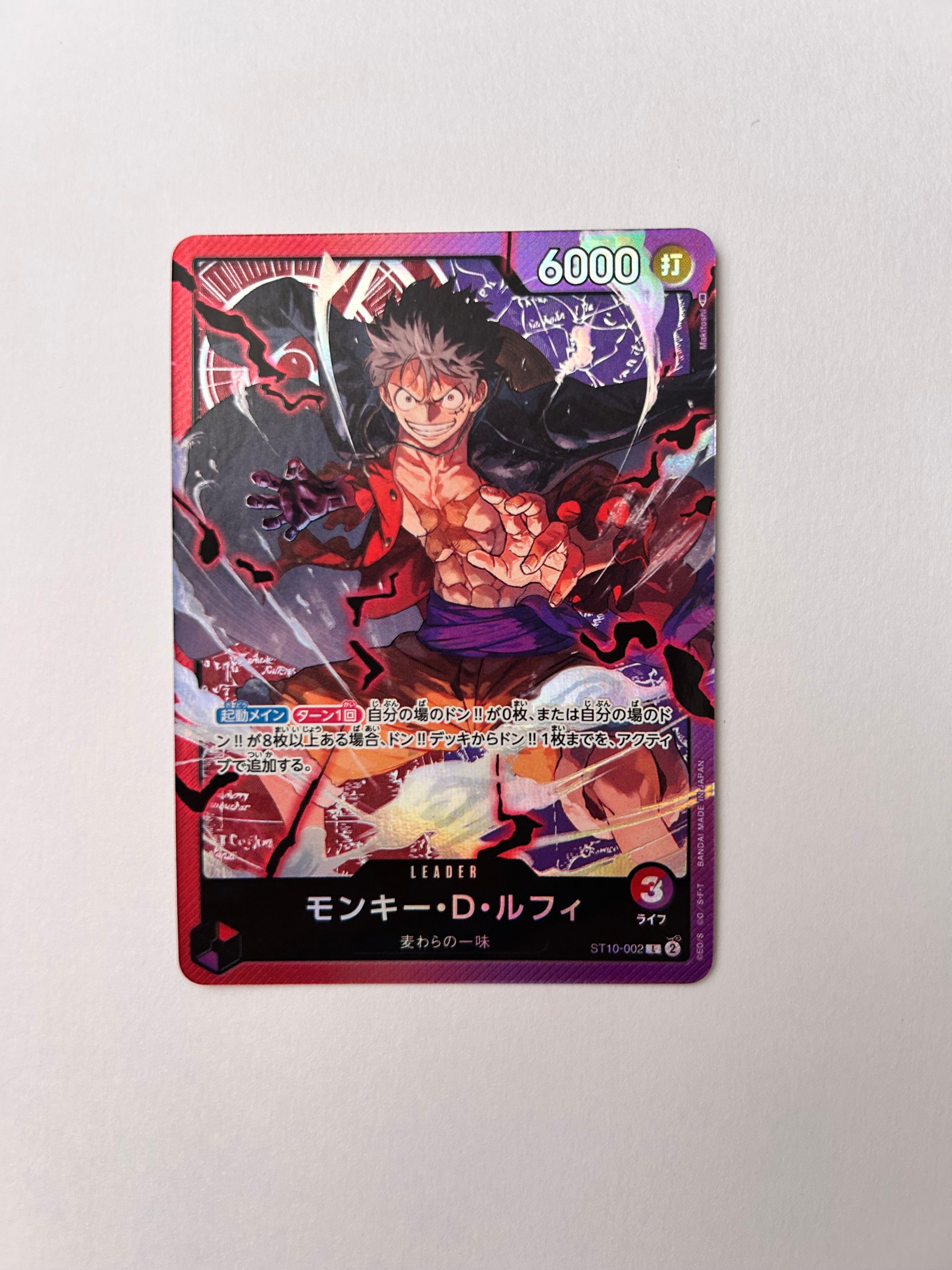 Monkey D Luffy L [ST10-002] (Ultimate Deck The Three Captains)