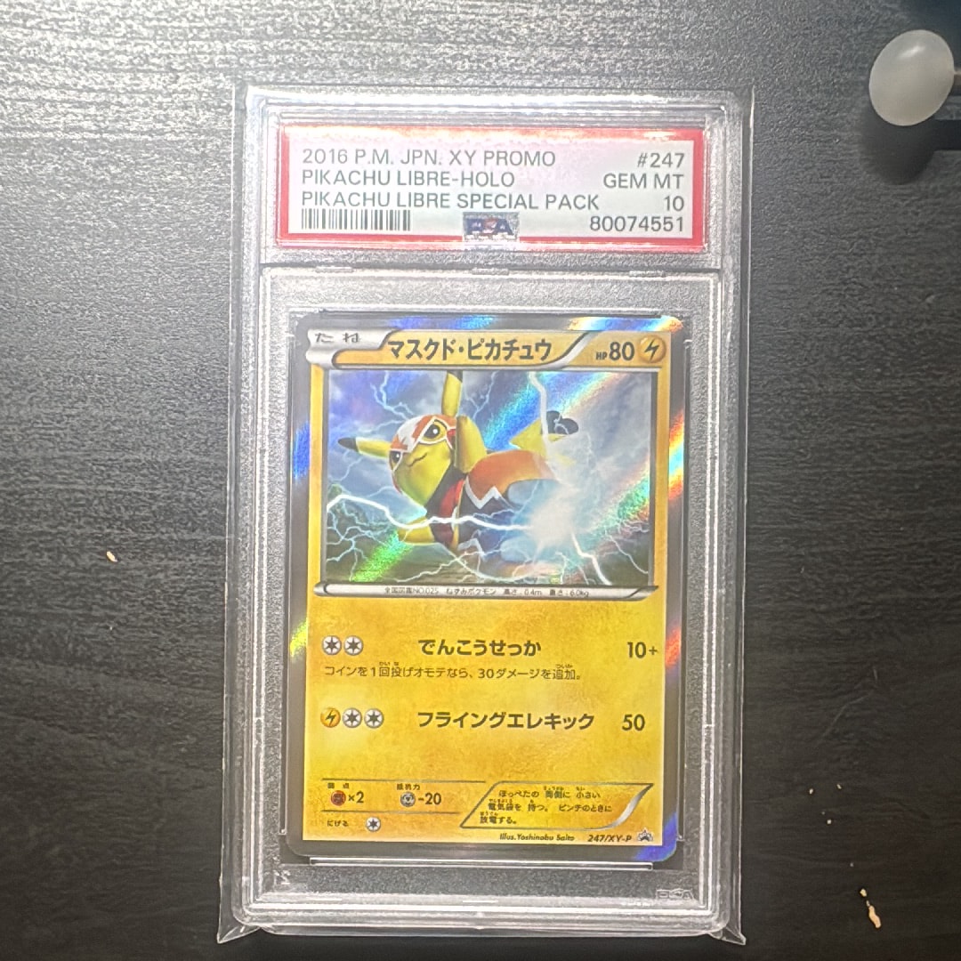 マスクド・ピカチュウ: プロモ[XY-P 247/XY-P](プロモーションカード「XY-P」)