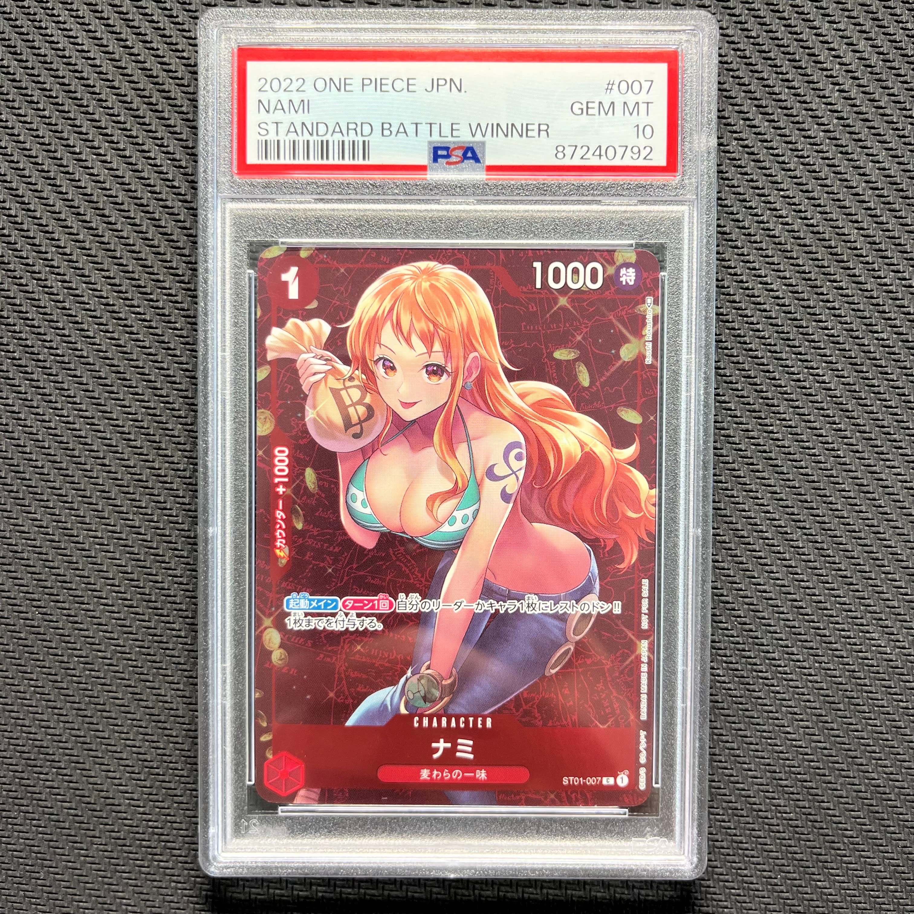 ナミ P [ST01-007]  (スタンダードバトル 優勝記念品)