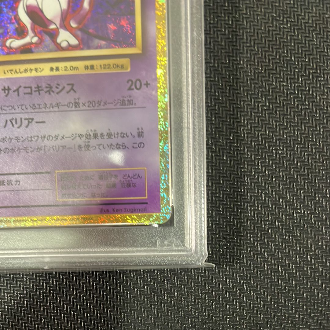 PSA 10]Mewtwo[CLK 014/032](Pokemon Card Game Classic ) | SNKRDUNK