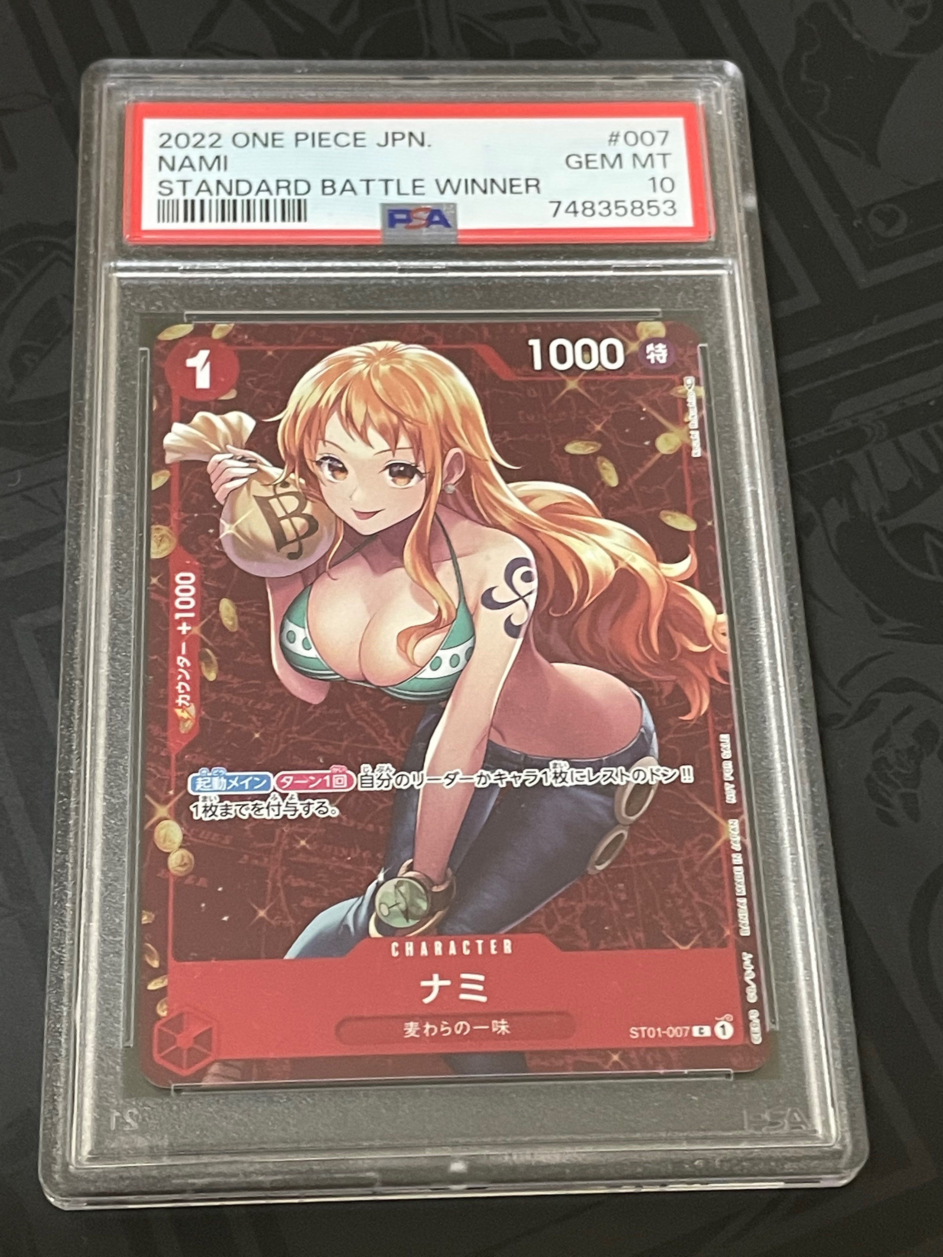 ナミ P [ST01-007]  (スタンダードバトル 優勝記念品)