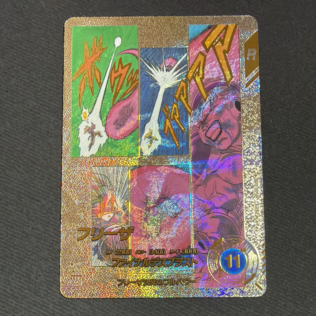 フリーザ GDR★★ [APT-028](アドバンスパック「ドラゴンボール 40th アニバーサリー エディション」)