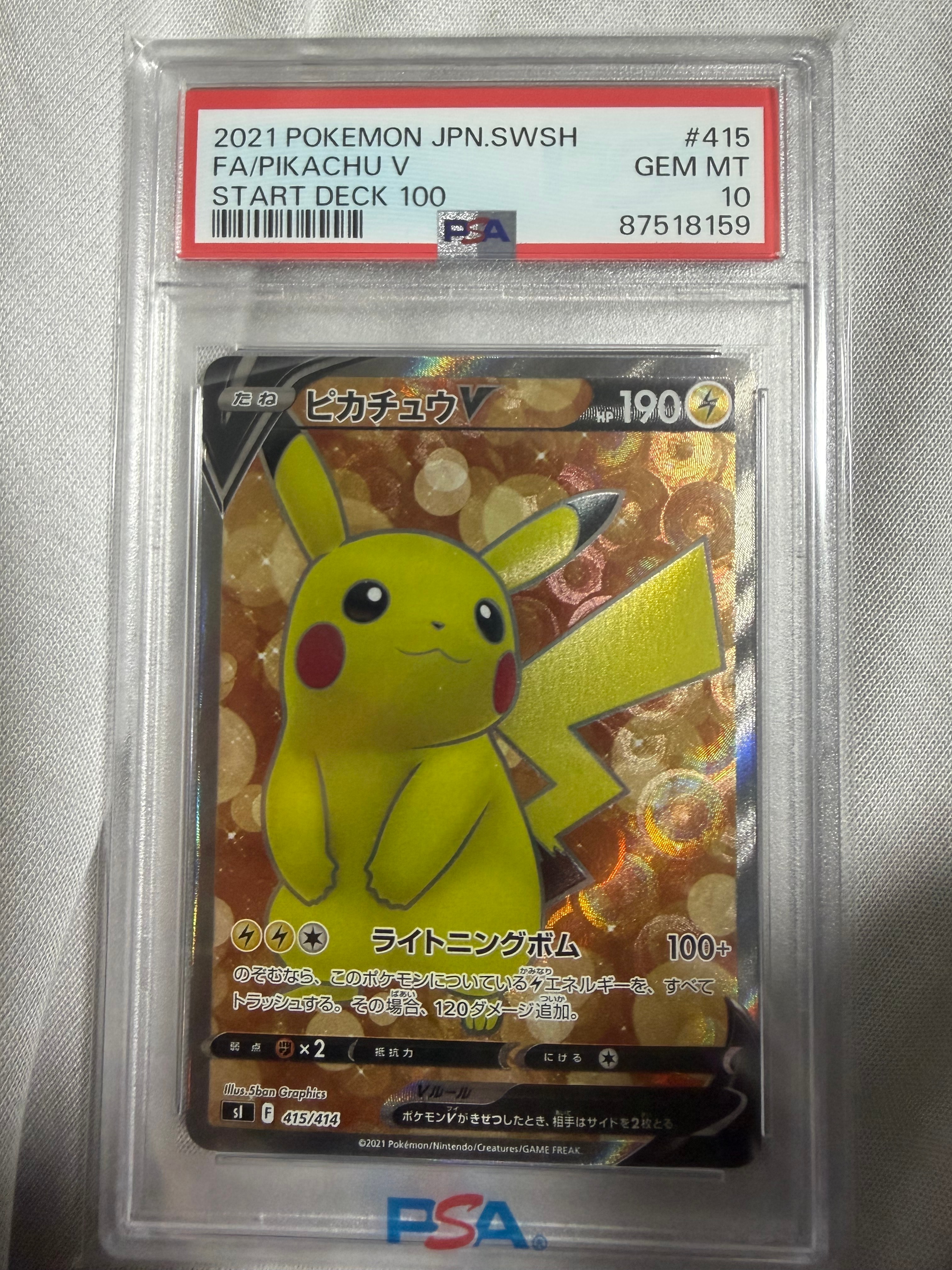 勝利のメダル: プロモ[L-P 033/L-P](プロモーションカード「L-P」)の