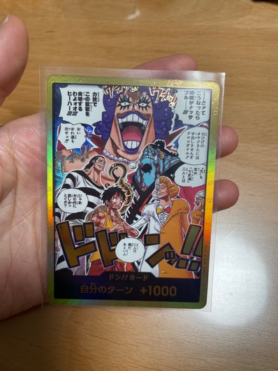 ドン!!カード :金ドン(ブースターパック「決戦の刻」)